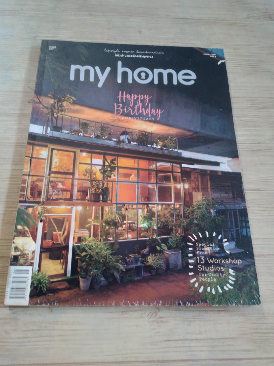 my home ฉบับที่ 97 June-July 2018 Happy Birthday 8th Anniversary