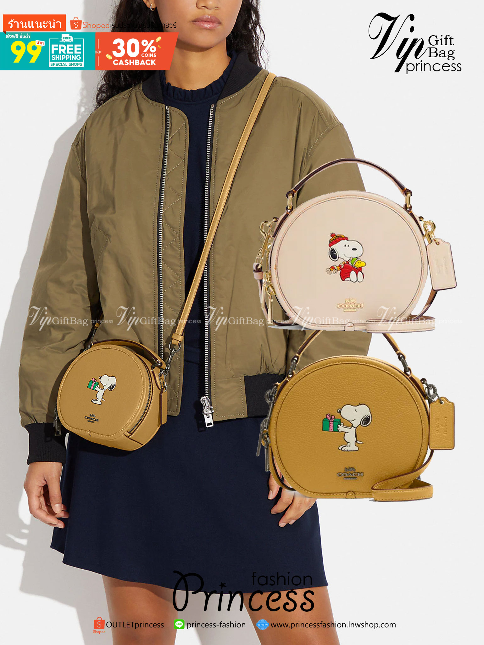 COACH X PEANUTS CANTEEN CROSSBODY WITH SNOOPY PRESENT MOTIF (CE845,CF290) กระเป๋าสะพายข้างทรงกลมไซส์มินิ มีหูจับ วัสหนังแท้ ด้านหน้าโดดเด่นด้วยรูปการ์ตูนSnoopy