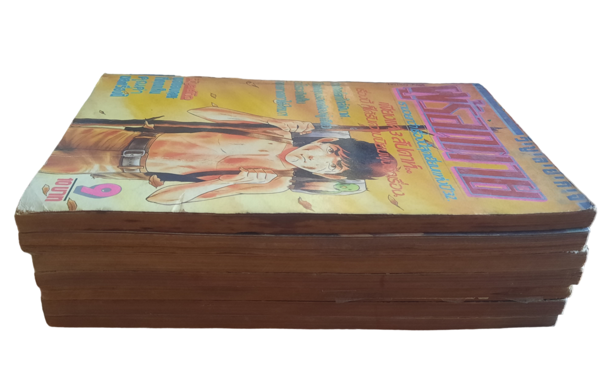 ผู้รอดตาย ชุด เล่ม 9,11,18,20,21,22,24