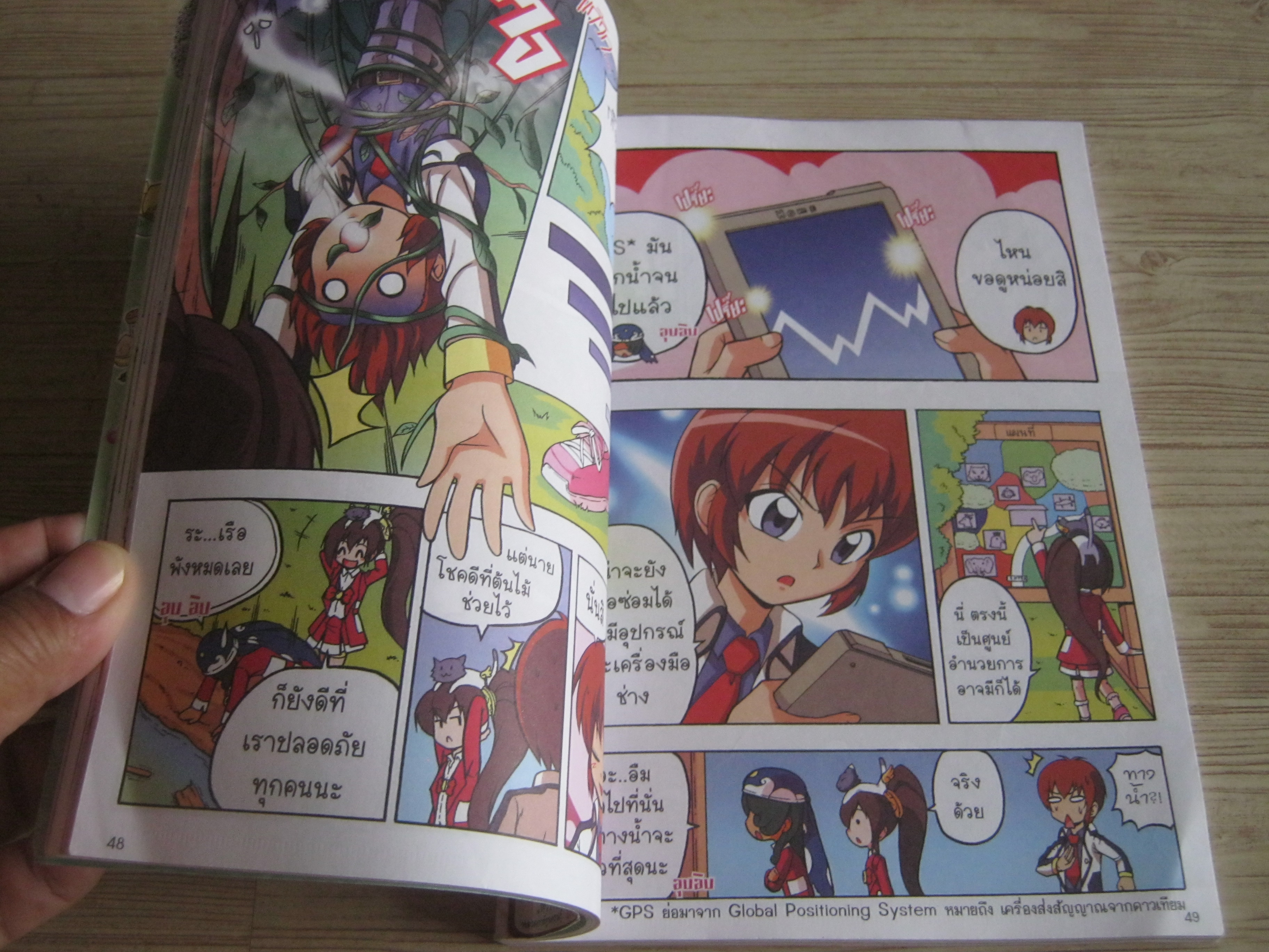 ลา ฟลอร่า ฮันนี่แรลลี่ โรงเรียนป่วนก๊วนเจ้าหญิง ตอน 9 เกาะสวนสนุกร้อยสัตว์ประหลาด