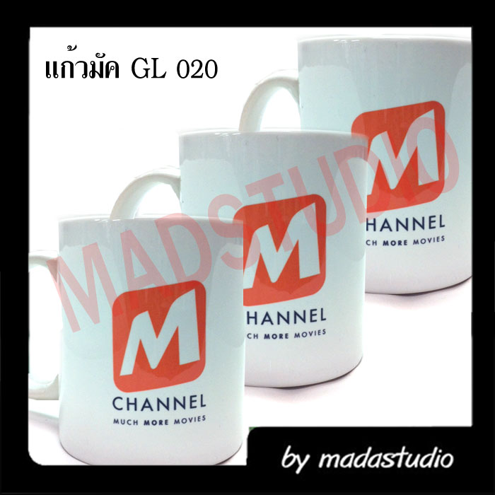 แก้วมัคทรงกระบอกสีขาว ลาย M-CHANNEL รหัส GL020