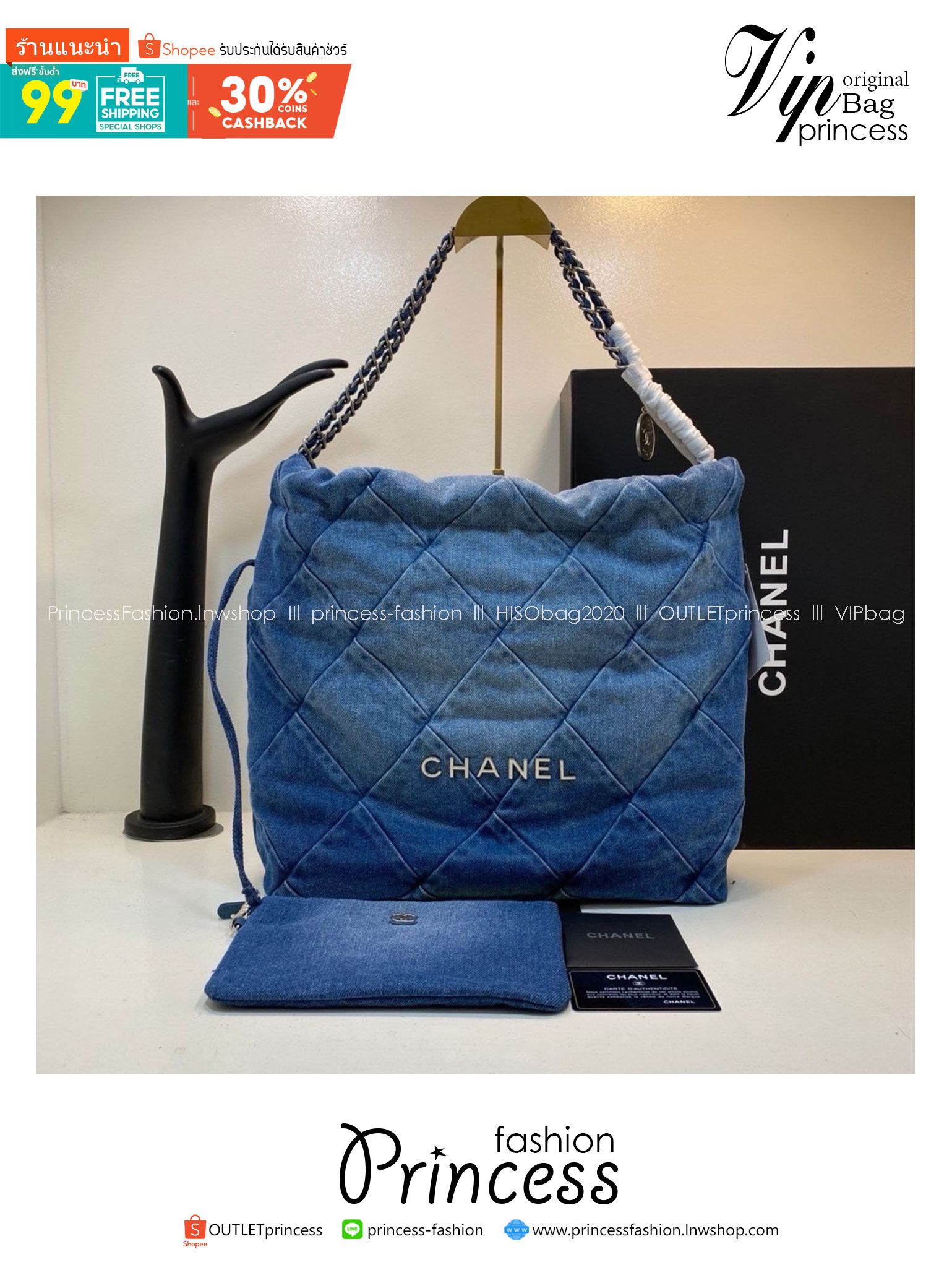 35cm Chanel 22 Denim Bag / Chanel Tote Bag กระเป๋าสะพายทรงโท้ทเดนิม ยีนส์ เท่ๆ คูลๆ งานเดนิมฟอกดีเทลความสวยมาก เป็นทรงโท้ทที่ได้รับการตอบรับดีมาก เกินต้านที่สุดกับไอเท็มนี้