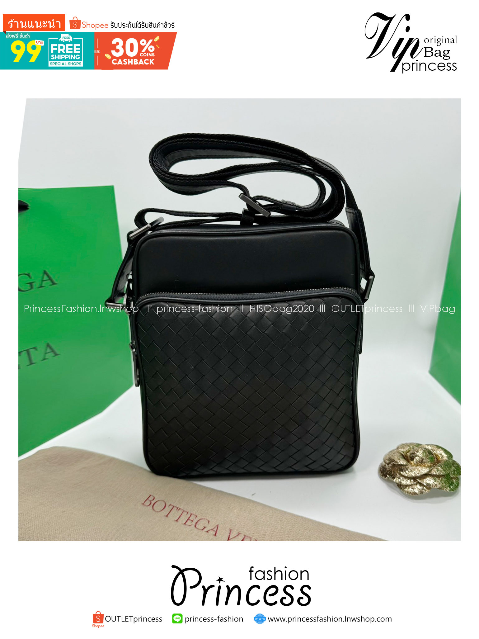 BOTTEGA Messenger Bag / BOTTEGA Crossbody Bag กระเป๋าสะพายเมสเซนเจอร์ ดีไซส์สานเป็นเอกลักษณ์ everyday look เอาใจหนุ่มๆ สวยเท่คลาสสิก