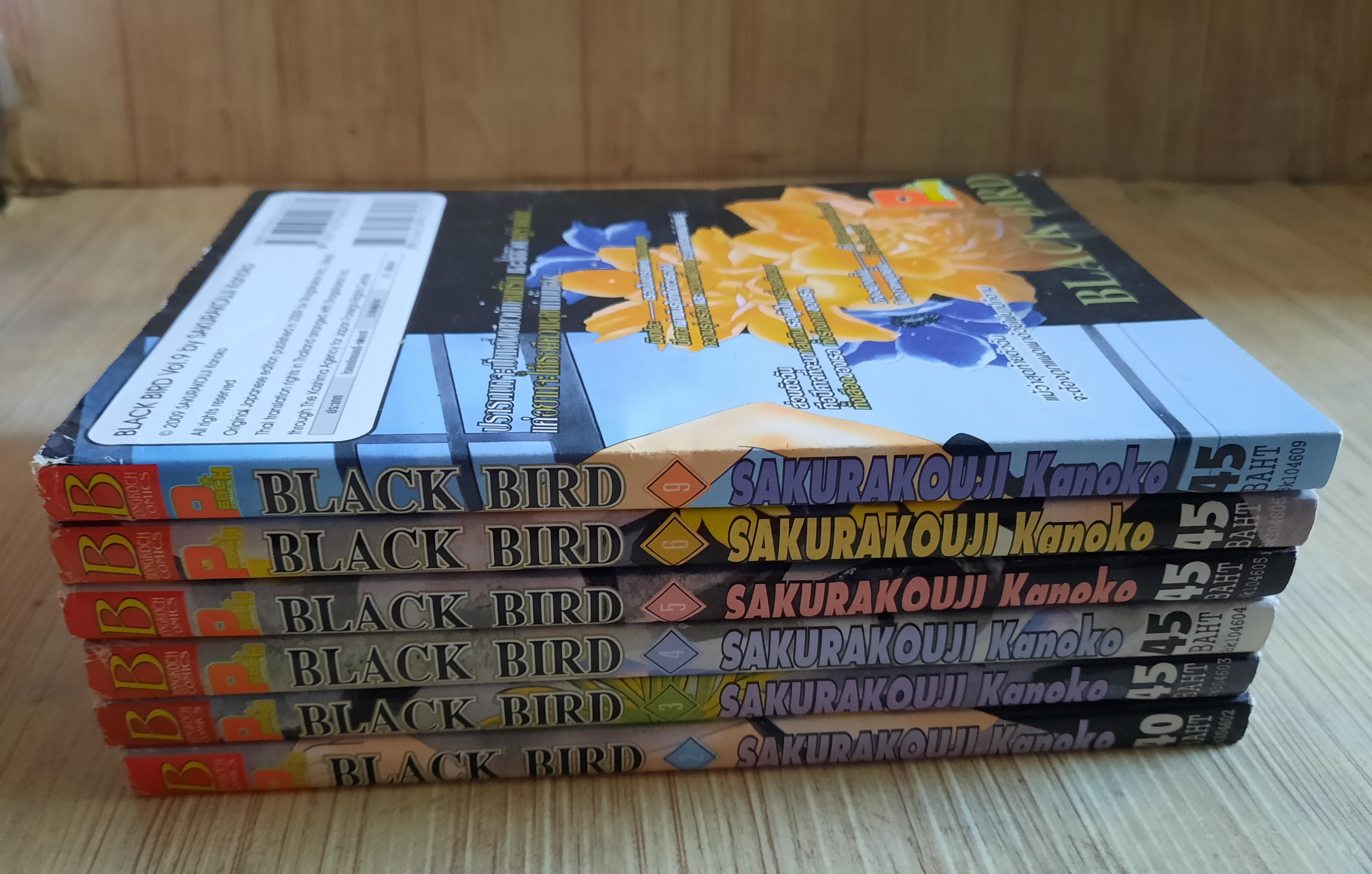 BLACK BIRD ชุด เล่ม 2,3,4,5,6,9 เล่มจบ)