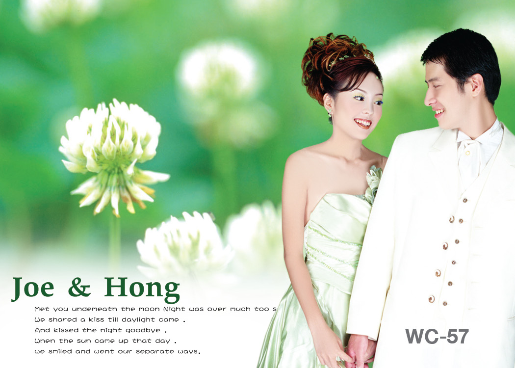 การ์ดแต่งงานแบบใส่ภาพตนเองได้ ขนาด 4x6 in