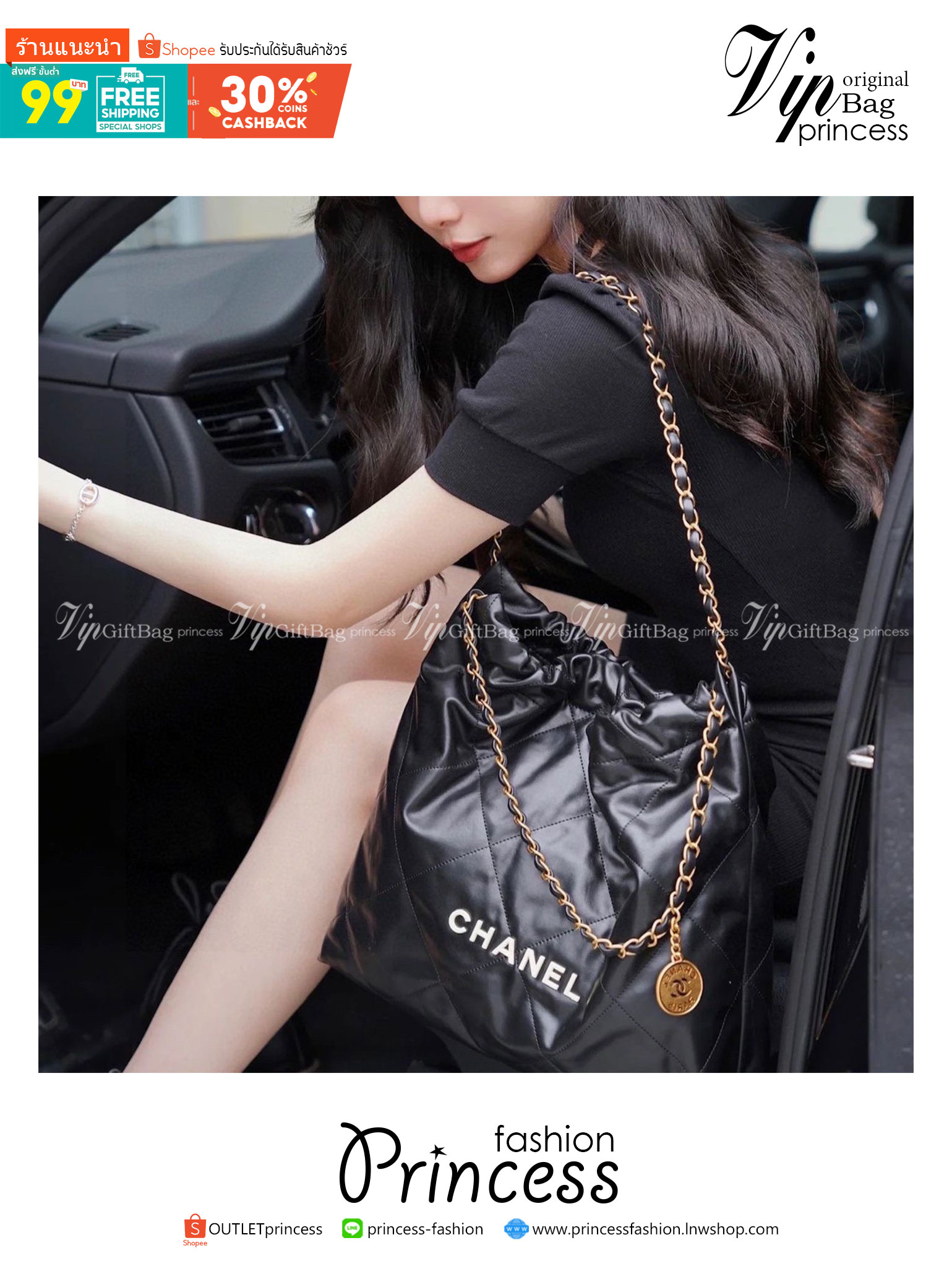 CHANEL 22 LEATHER HANDBAG พร้อมส่ง 2 สี ทรงยอดฮิตในปี 2023 กระเป๋าหิ้วหรือคล้องไหล่ได้ หนังอย่างดี หนังนิ่มมากๆ ยืดยุ่นได้ดีมีความทนทาน **ราคาพิเศษสุดคุ้ม งานสวยเกินราคา