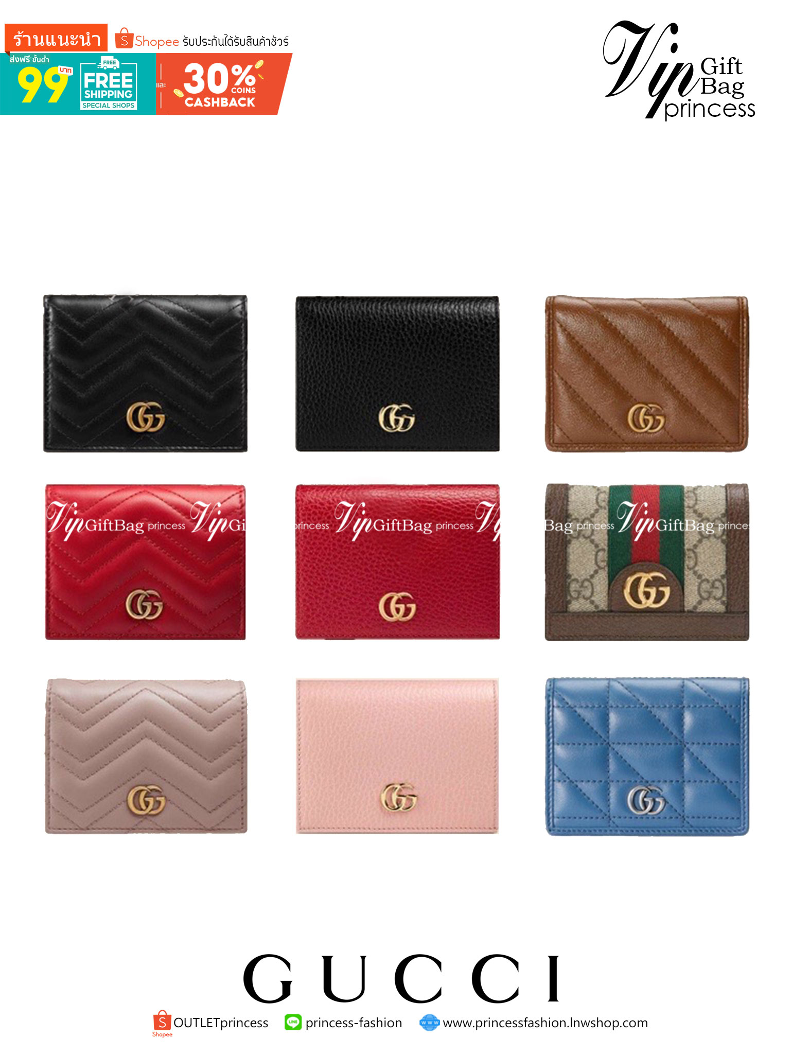หนังแท้ GUCCI GG MARMONT WALLET / GUCCI WALLET พร้อมส่งที่ไทย กระเป๋าสตางค์รุ่นยอดนิยม งานหนังแท้ทั้งใบ ภาพสินค้าถ่ายจากงานขายจริง ใช้งานต่างประเทศได้ สวยๆ กันแล้ววันนี้ ใบนี้ must have..ค่ะ.!!