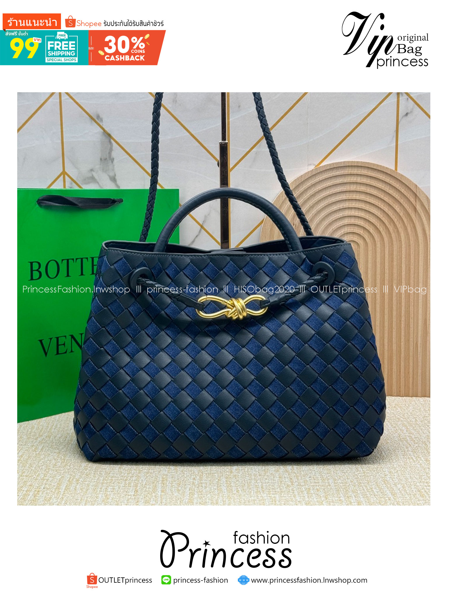 BOTTEGA Medium Andiamo Denim Shoulder Bag 30cm / BOTTEGA Tote Bag กระเป๋าสะพายดีไซส์สาน วัสดุเดนิมคอตตอนรุ่นใหม่ สวยงามเป็นเอกลักษณ์ เกรดออริ 1:1 ใช้งานต่างประเทศได้