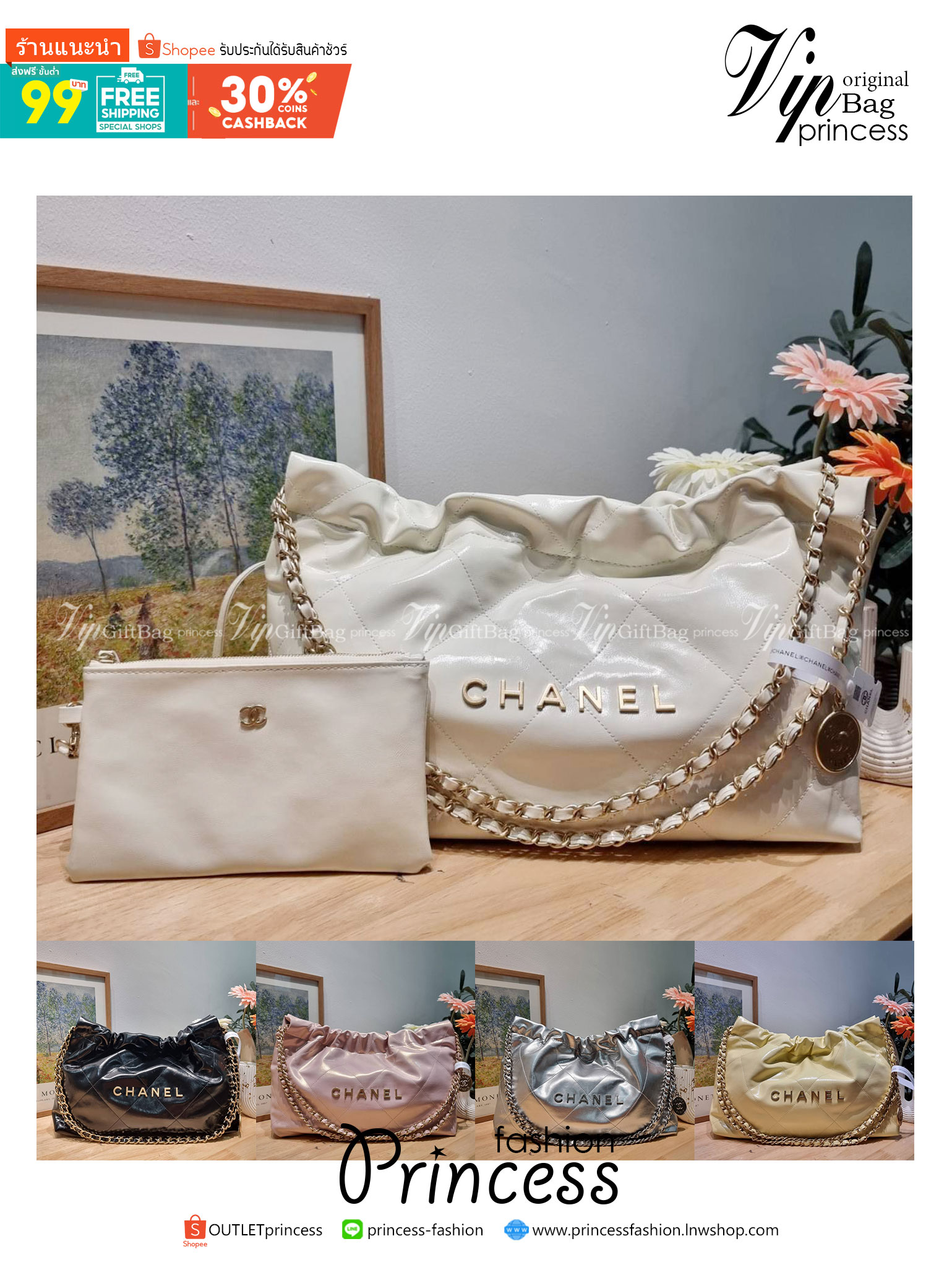 Chanel 22 horizontal bag แรงเกินต้านที่สุดกับไอเท็มนี้ ที่สาวๆหรือใครๆก็ต้องมี มาในไซส์ใหญ่ รูปทรงใช้ง่ายขึ้น แต่ยังจุได้หนักๆเหมือนเดิม ดูหรูหรา เกินเรื่องที่สุด