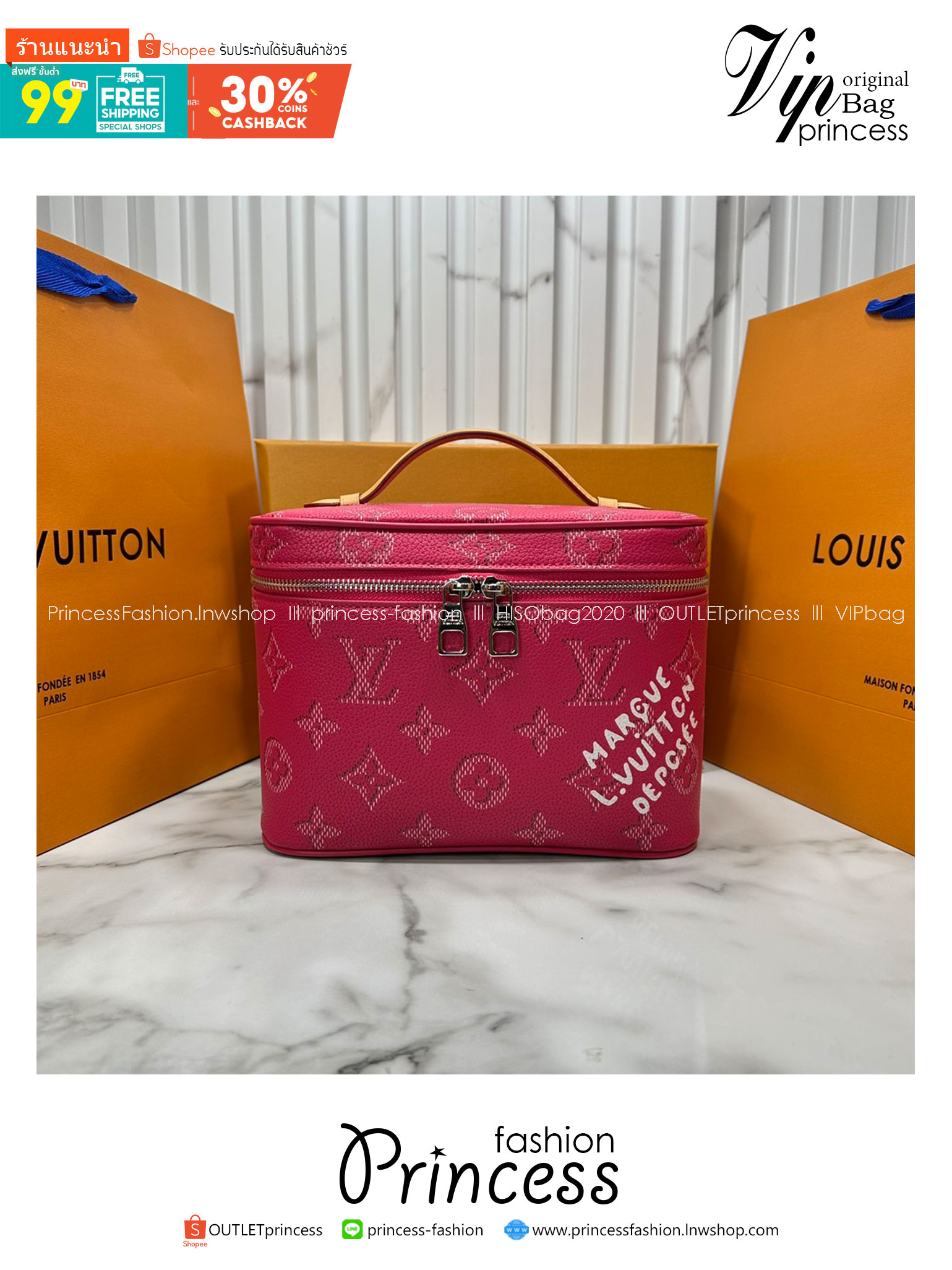ORI หนังแท้ | LV Vanity Monogram Heritage Nice Pink กระเป๋าเครื่องสำอางสุดหรู โทนสีใหม่ชมพูหวานสดใส ผสมความหรูและความน่ารักได้ลงตัว โดดเด่นด้วยลาย Monogram สุดไอคอนิก