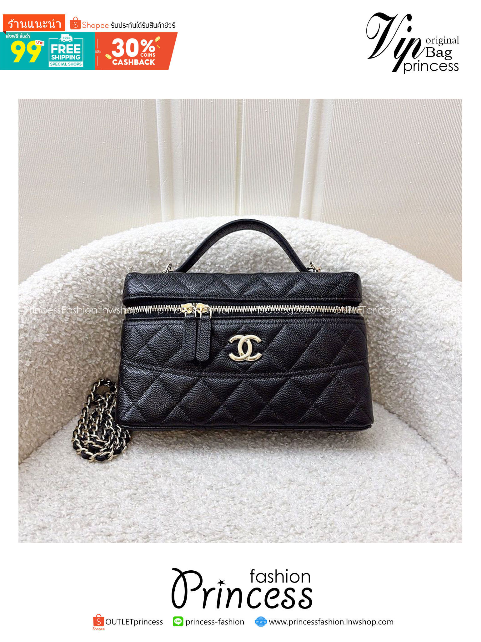CHANEL Long Vanity With Chain วานิตี้รุ่นใหม่ล่าสุด พลาดไม่ได้เลยกับคอลสุดแซ่บ ดีไซน์ใหม่รูปทรงคลาสสิค หูจับแต่งโลโก้สวยหรู สายสะพายข้างเป็นโซ่ถอดได้ ได้ทุกวันอย่างคล่องตัว