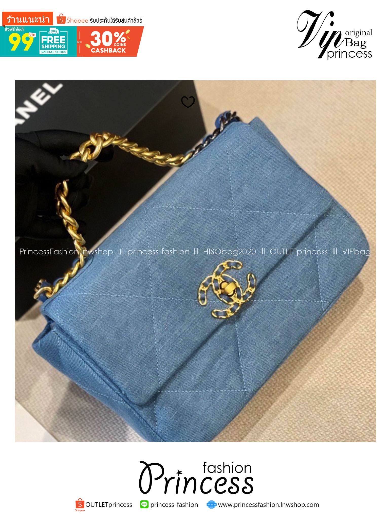 10" CHANEL FLAP 19 BLUE DENIM / CHANEL 19 HANDBAG DENIM กระเป๋าสะพายดีไซส์คลาสสิค งานเดนิม สายอะไหล่เงิน/ทองตัดกันสวยงาม