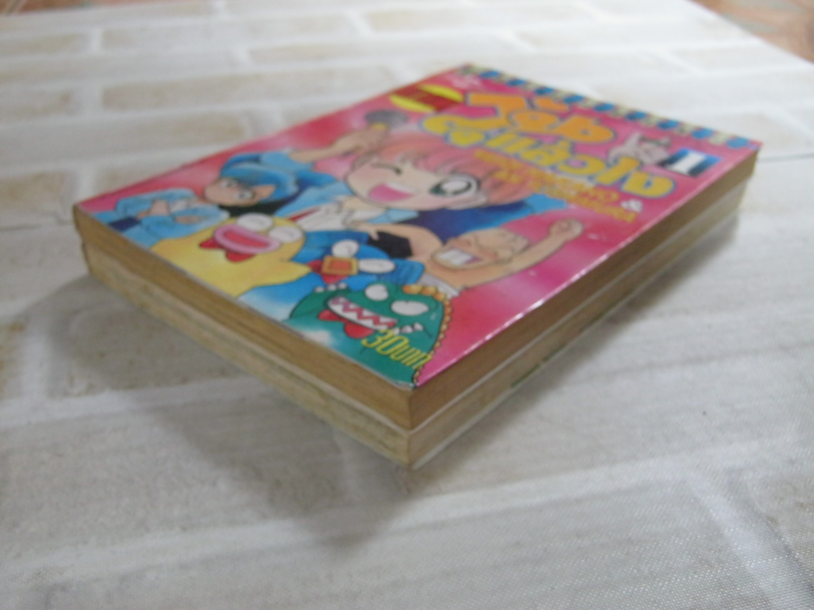 หมายเหตุวุ่นแล้วไง ครบชุด 2 เล่มจบ Yayoi Nakano & An Yoshimura เขียน