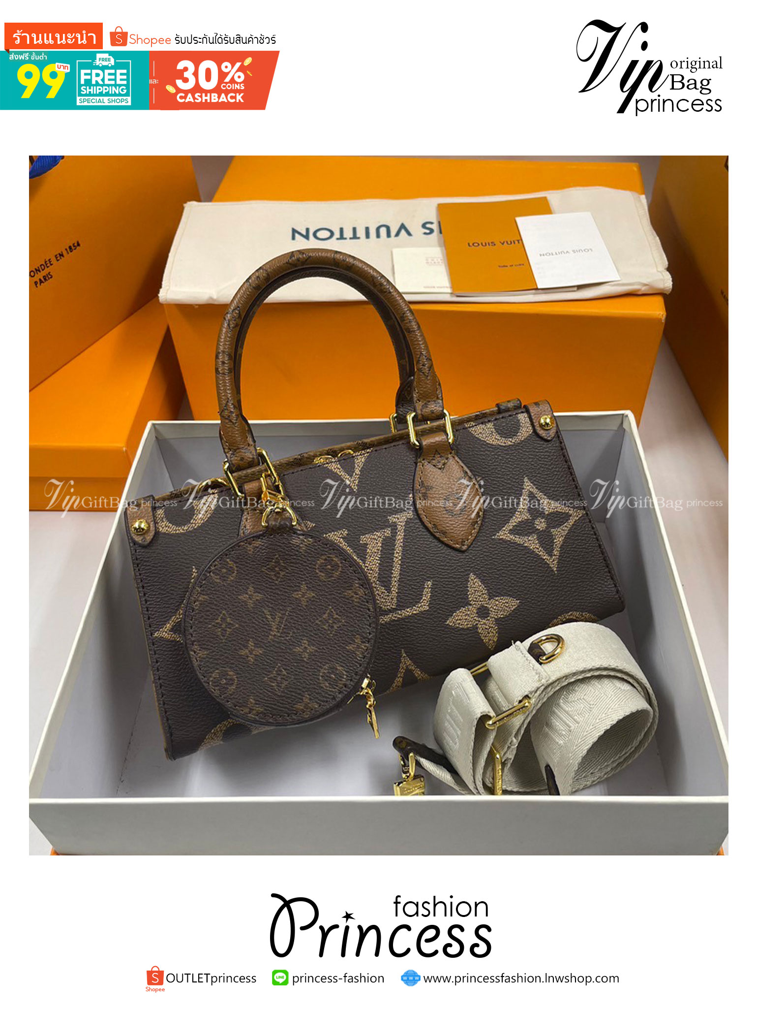 LV OnTheGo East West Monogram Bag / LV BAG พร้อมส่ง 4 สี กระเป๋าโท้ทขนาดกะทัดรัด ดีไซน์ใหม่ประจำฤดูกาล