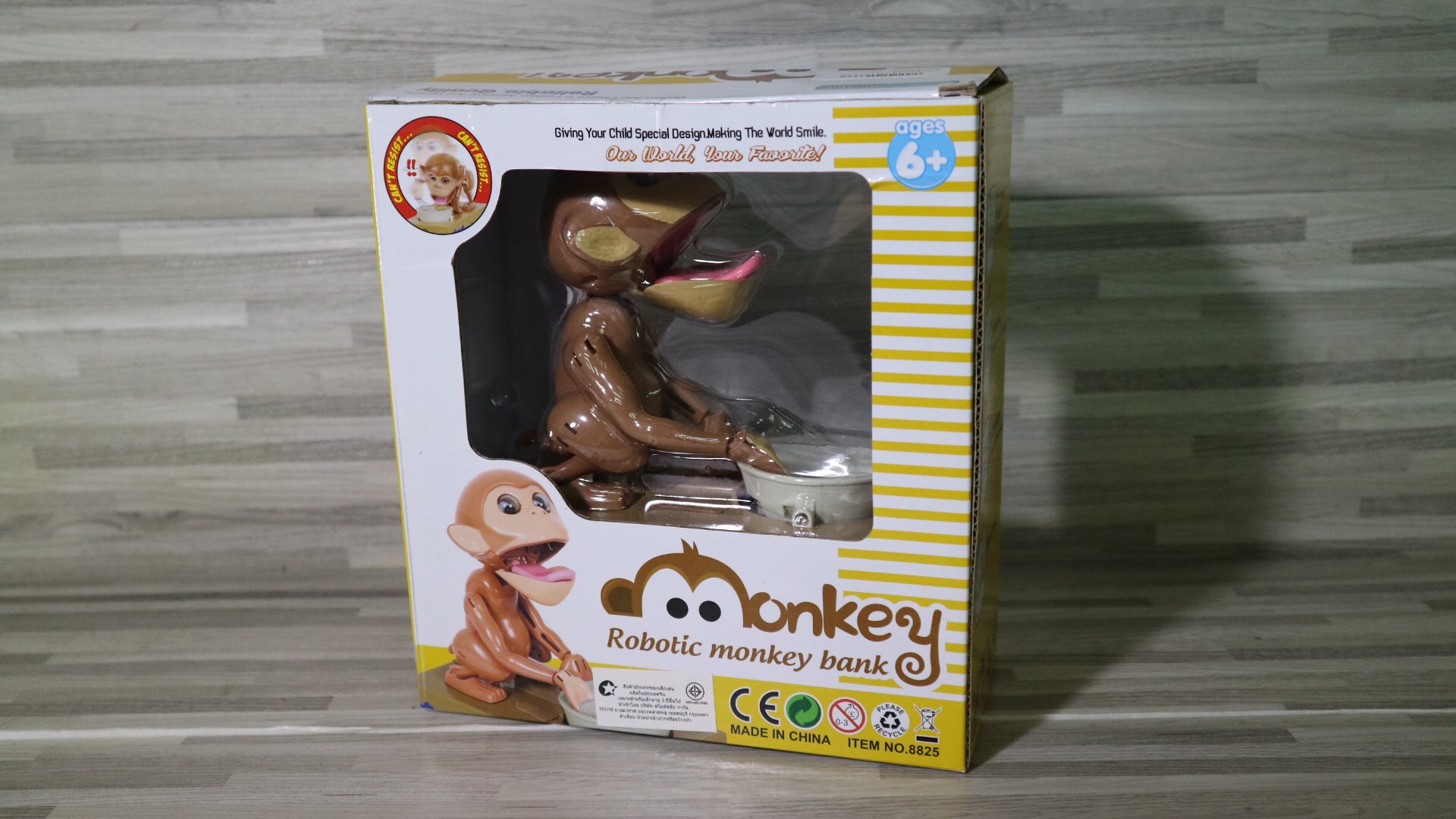 กระปุกออมสินลิงเก็บเหรียญ