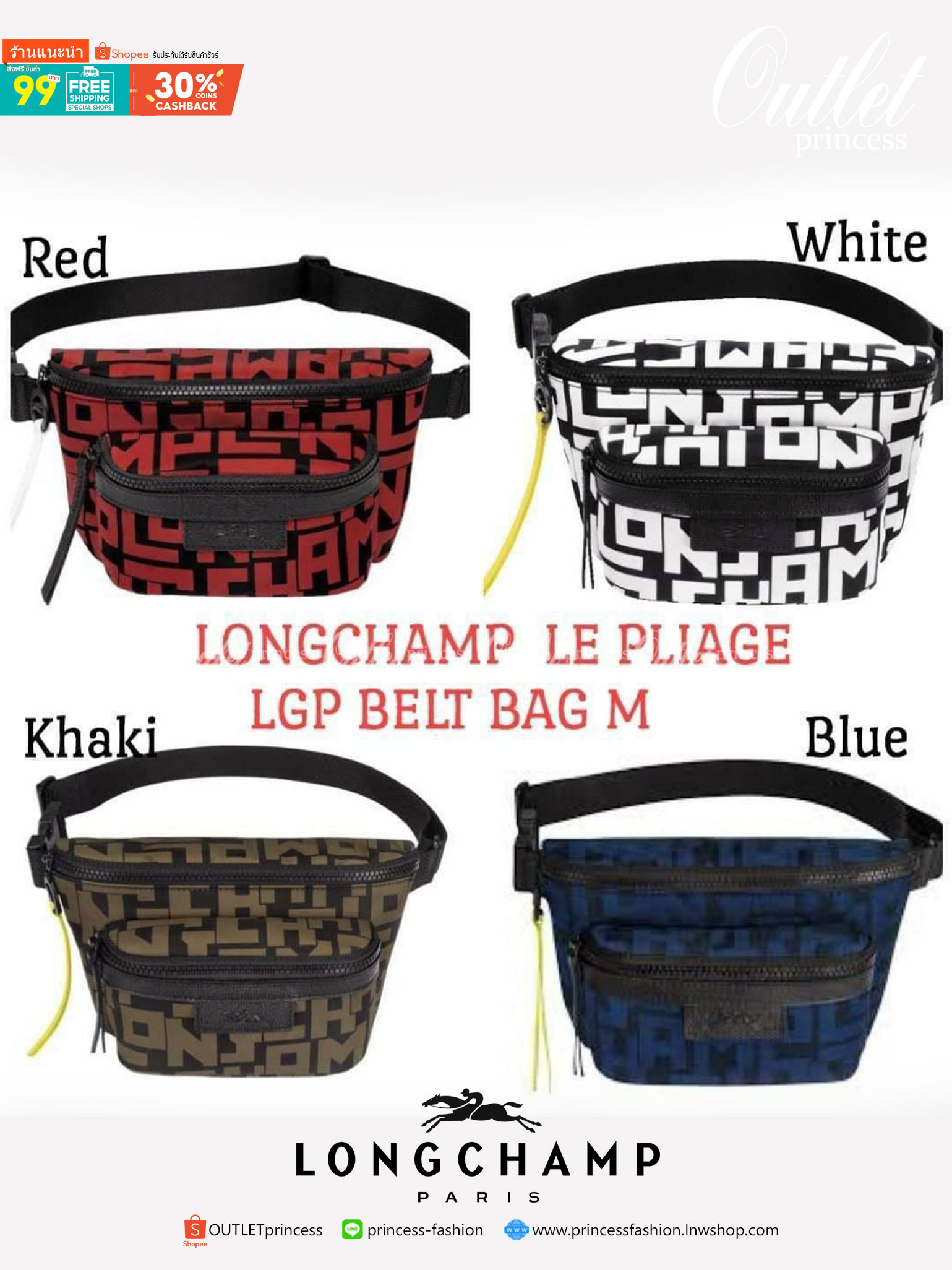 LONGCHAMP LE PLIAGE LGP BELT BAG M เท่ห์อย่างมีสไตล์กระเป๋าทรงคาดอกและคาดเอวดีไซน์แนวสปอร์ต เพิ่มความโดดเด่นทันสมัยด้วยลายซิกเนเจอร์