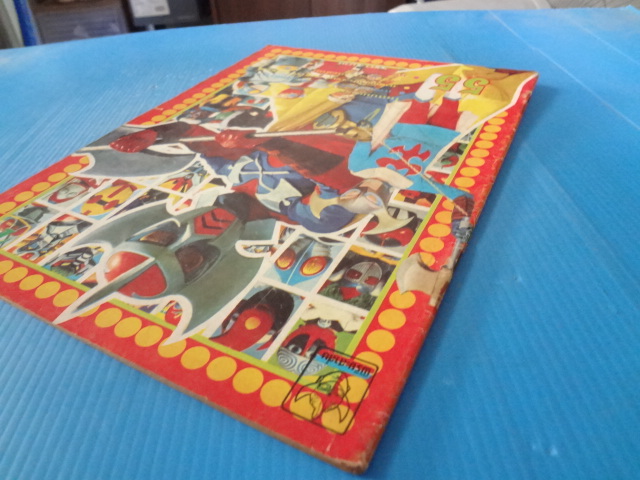 พิริยะสาส์น เล่ม 55