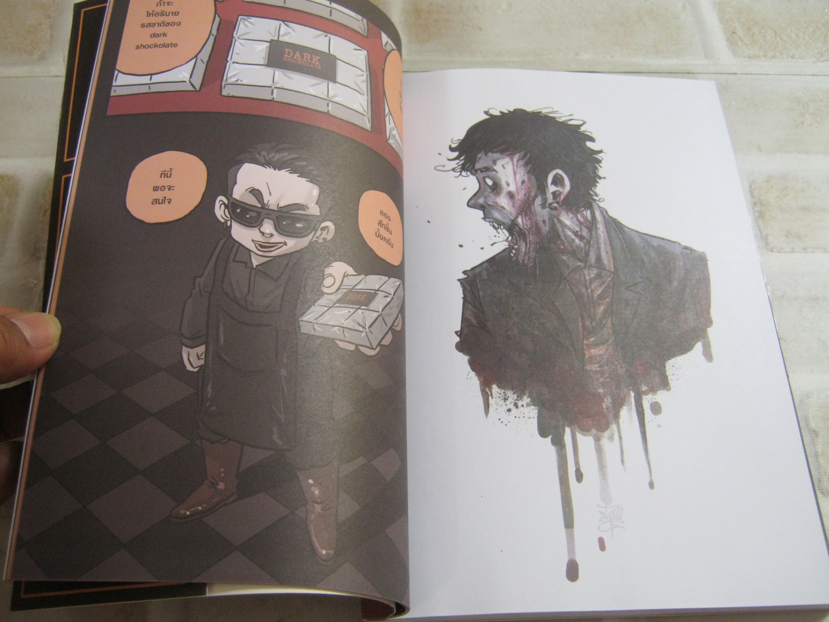 Dark Shock!colate The Duang เรื่องและภาพ