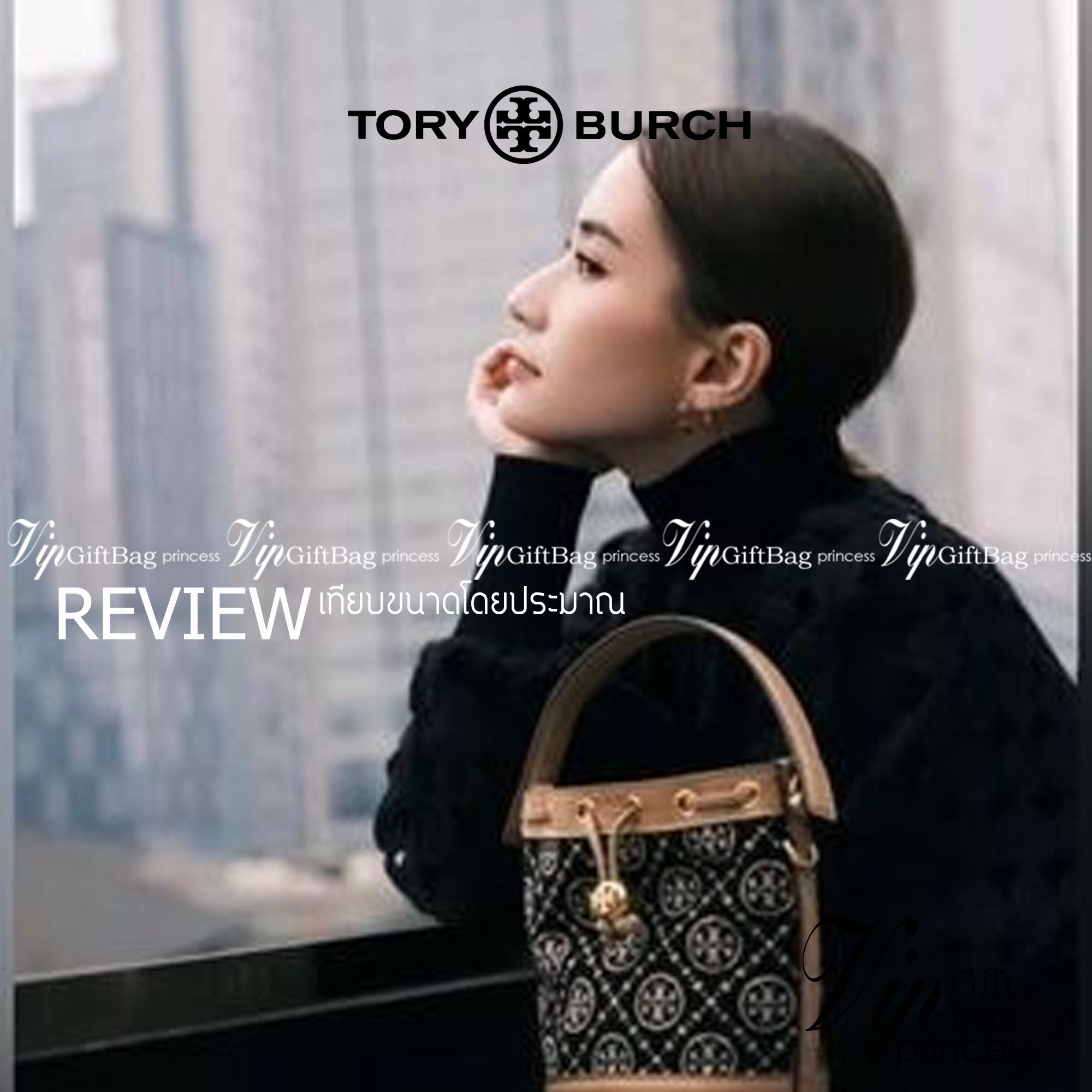 Mini : Tory Burch T Monogram Chenille Bucket Bag เปิดตัวอีกหนึ่งรุ่นกับกระเป๋าลาย T MONOGRAM รุ่นใหม่ล่าสุดจาก TORY BURCH พลาดไม่ได้กับโลโก้สุดคลาสสิก ลวดลาย T Monogram คือวัสดุ chenille หรือที่เรียกว่า ด้านไหมกำมะหยี่ มารังสรรค์ลงบนกระเป๋าBucketใบนี้ เป็