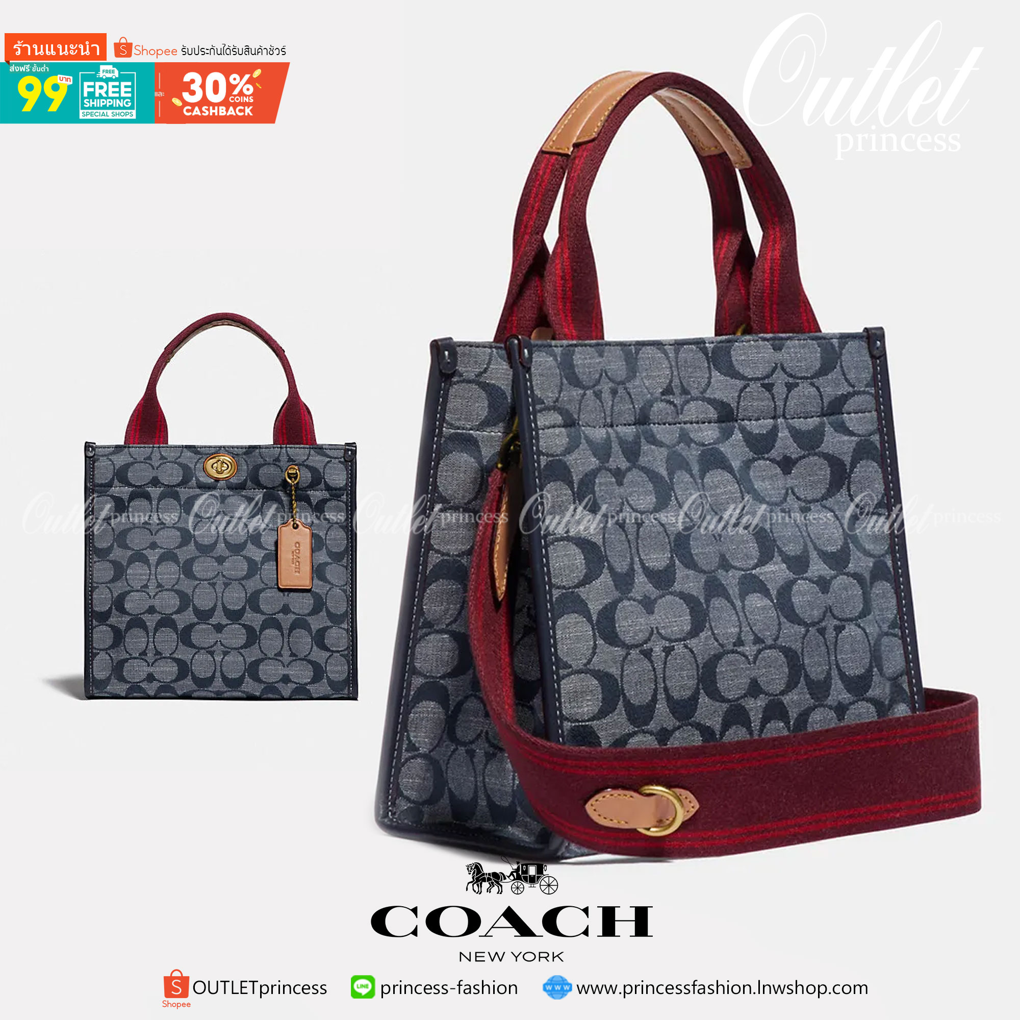 ของแท้ 💯% COACH Tote 22 In Signature Chambray