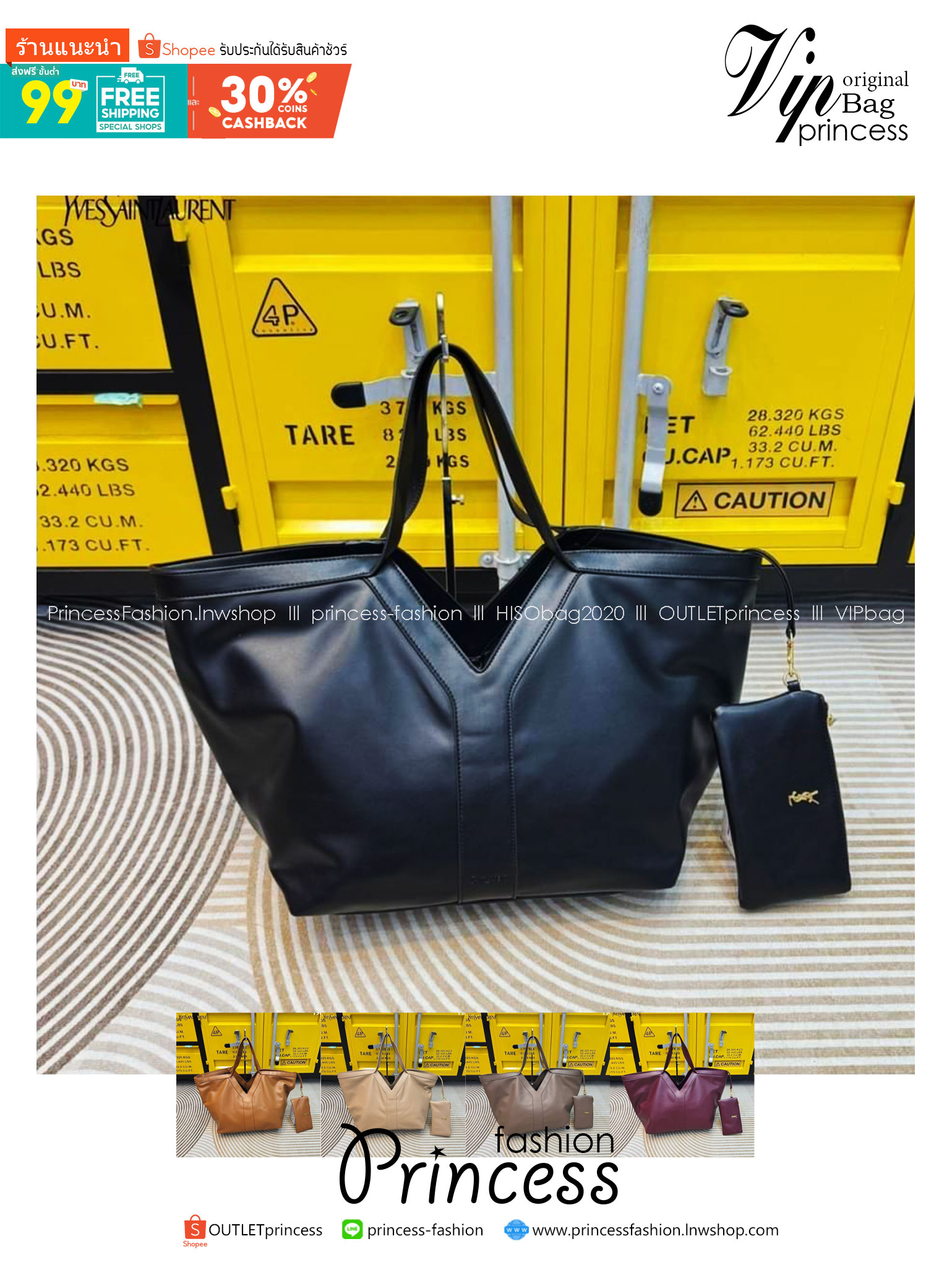 YSL Y TOTE IN LEATHER BAG กระเป๋าสะพายทรงโท้ทใบใหญ่ รุ่นใหม่ล่าสุด งานหนังสวยเต็มใบ ดีไซส์เรียบหรูดูแพงอย่างแท้จริง ภายในโล่งกว้างมาก จุของได้เยอะสุด เอาใจสายแบกแต่ยังคงความหรูไว้ในตัวอย่างแน่นอน
