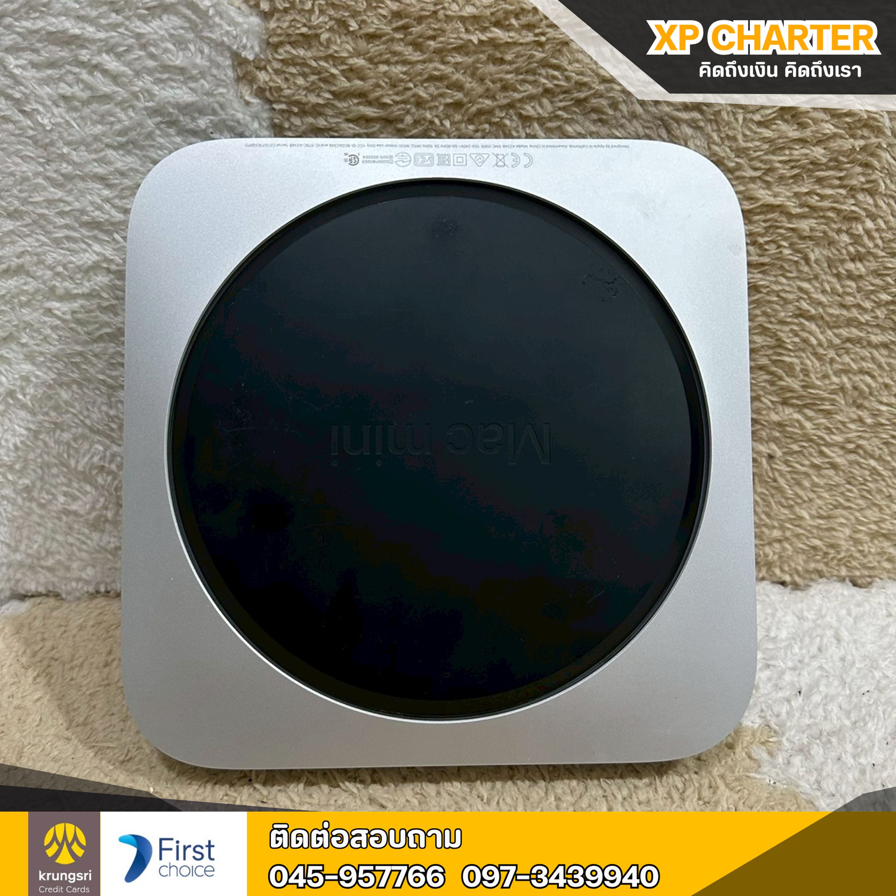 (รหัสสินค้า 16772 ) Apple MacMini M 2020 **ไม่มีประกันร้าน**