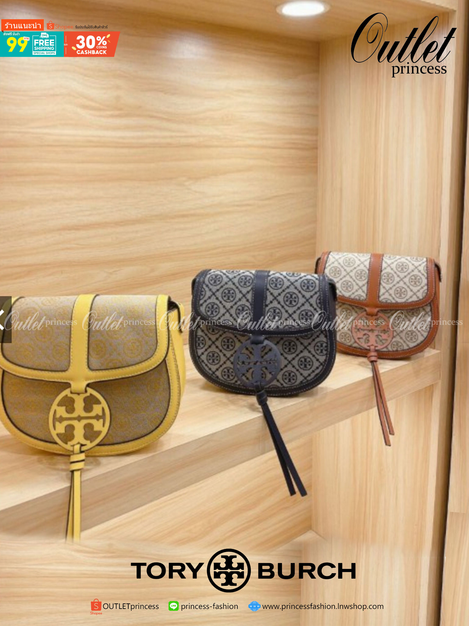 TORY BURCH MILLER CANVAS QUADRANT SADDLE BAG