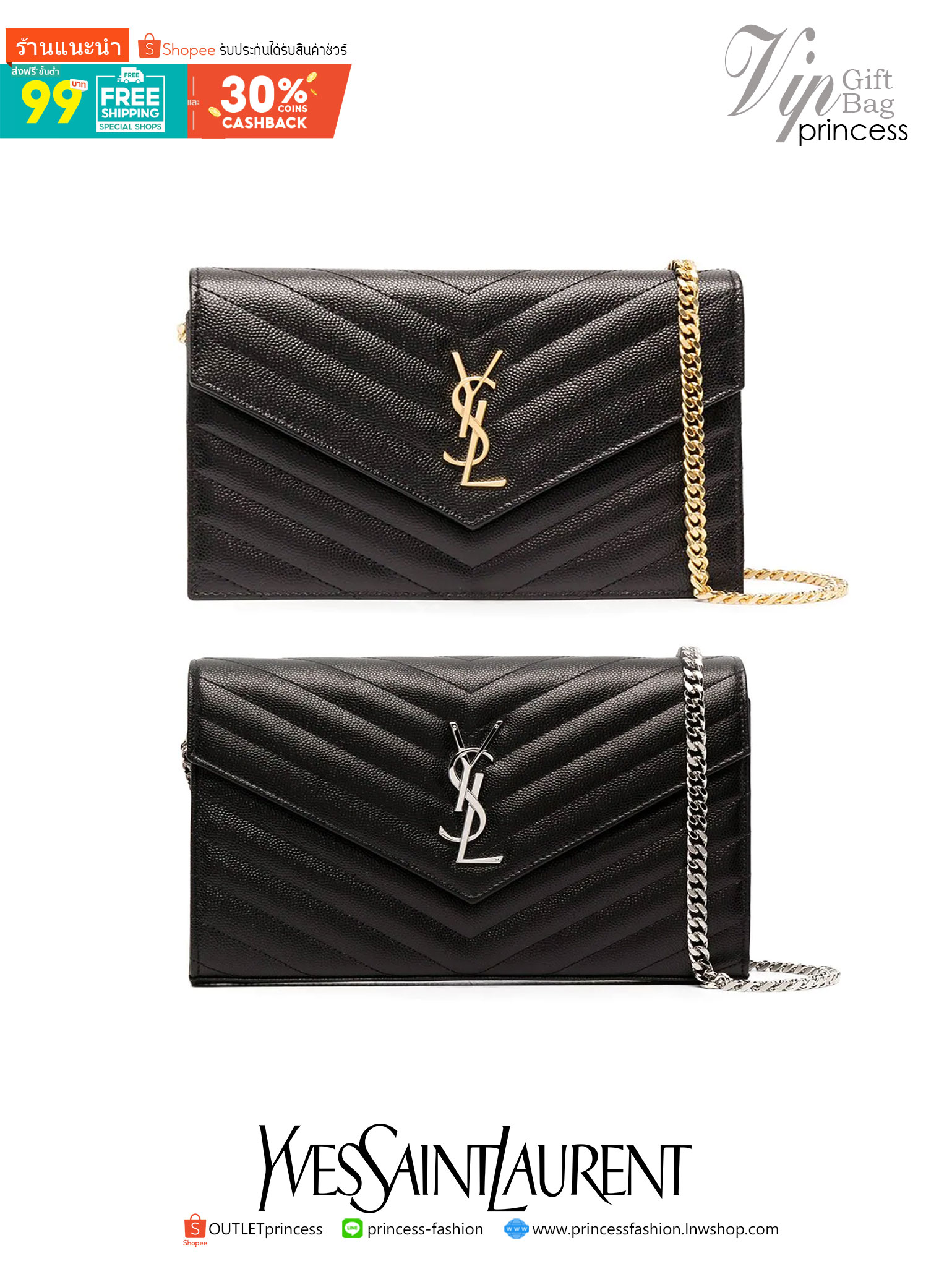 VIP GIFT 】หนังแท้ Saint Laurent envelope crossbody wallet on chain ใหม่ล่าสุด กระเป๋าสะพาย มีอะไหล่ทองสุดหรู และอะไหล่สีดำสีดำสุดคลาสสิก เหมาะกับสาวๆออฟฟิศที่ชอบพกพาสะดวก วัสดุหนังลายคาร์เวียสวยหรู ห้ามพลาดจ้ะ!!