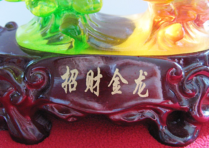 สินค้าหมดค่ะปลามังกรนำโชคมหาลาภแบบใหญ่ แบบที่2ค่ะ