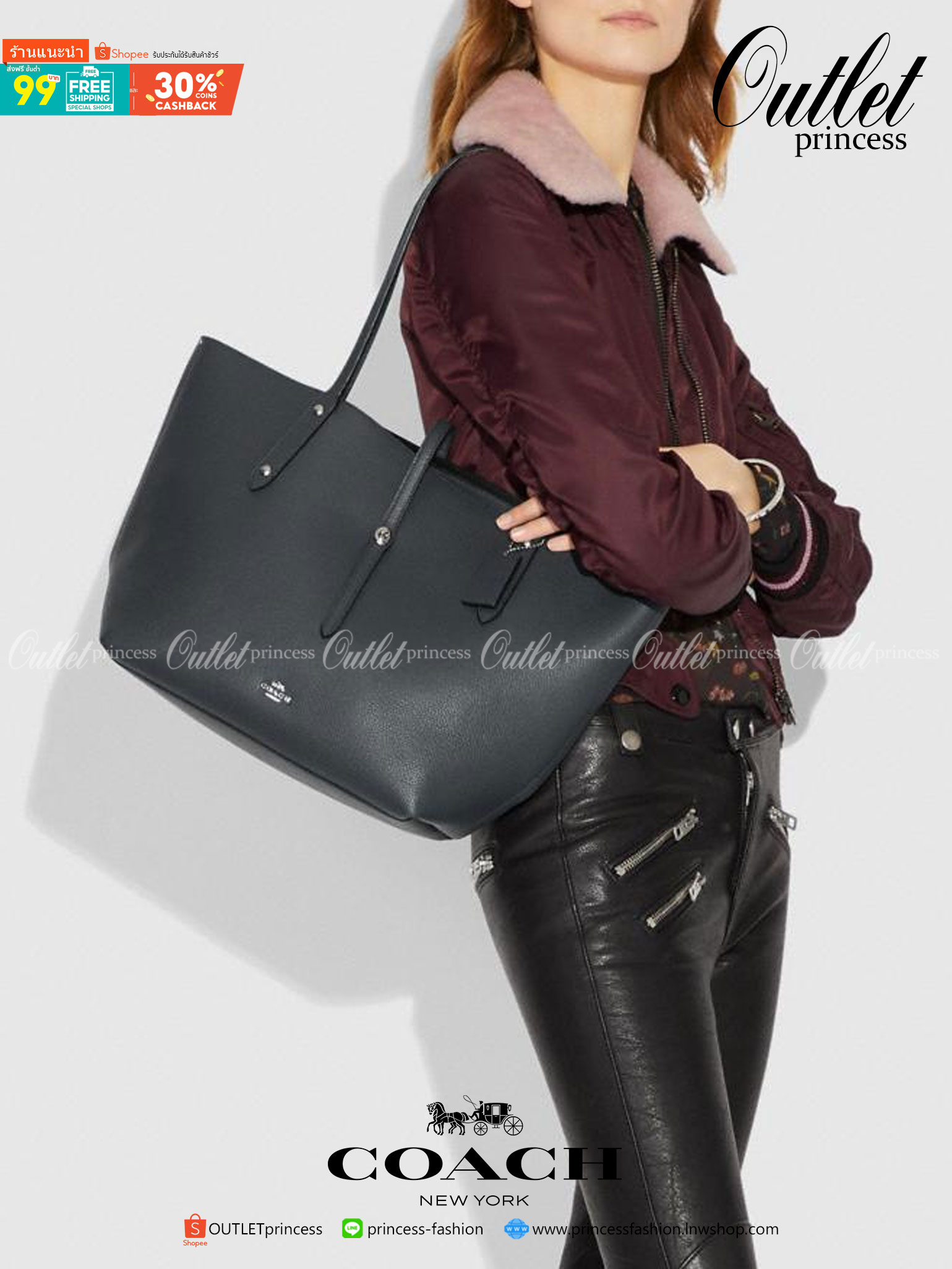 ของแท้ 💯% COACH MARKET TOTE