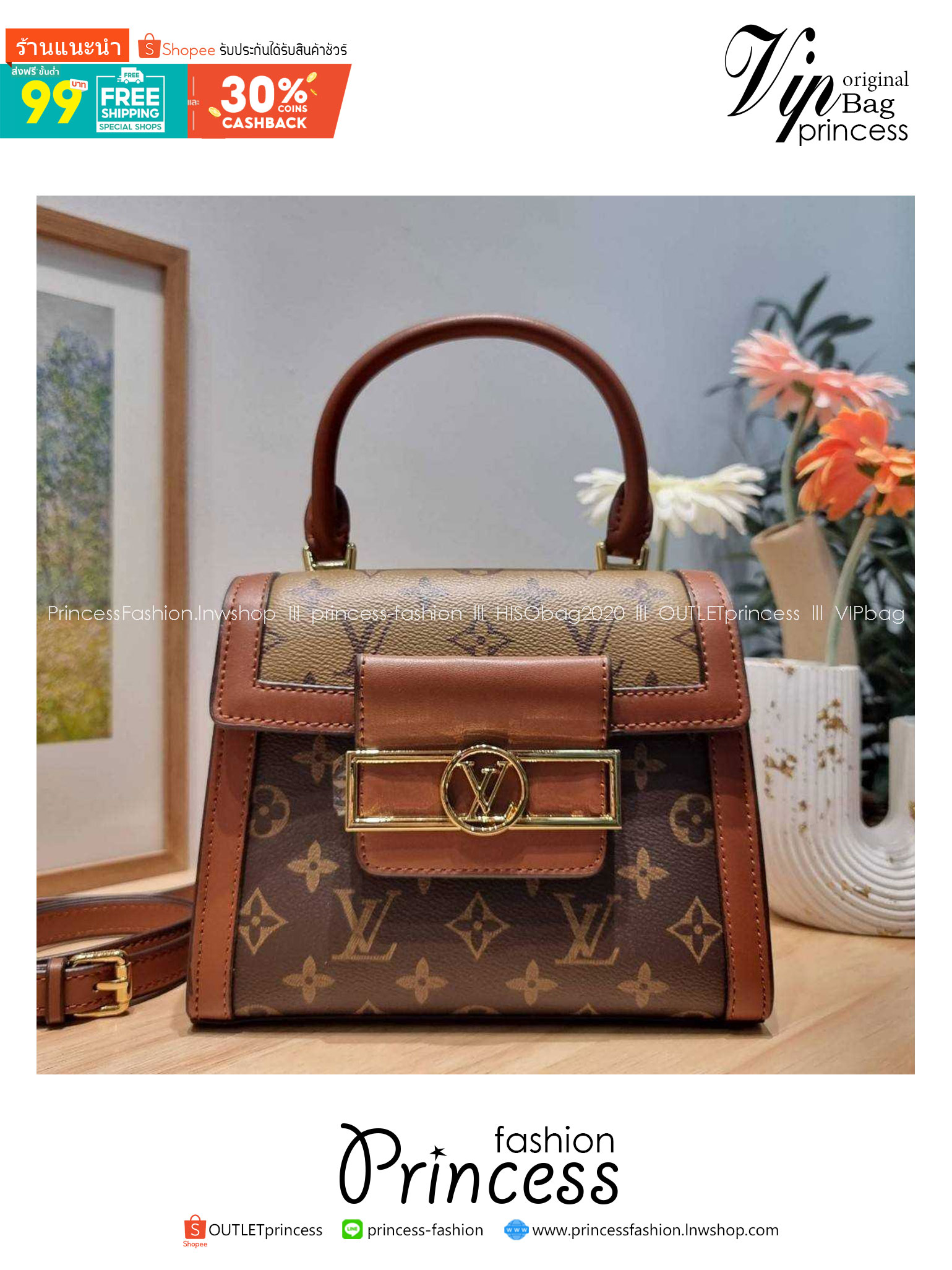 LV dauphine capitale bag กระเป๋าสะพายลุคคุณนาย ในราคาจับต้องได้ สวยทุกมุมจริงๆ เกรดวีไอพี ไฮเอน 1:1