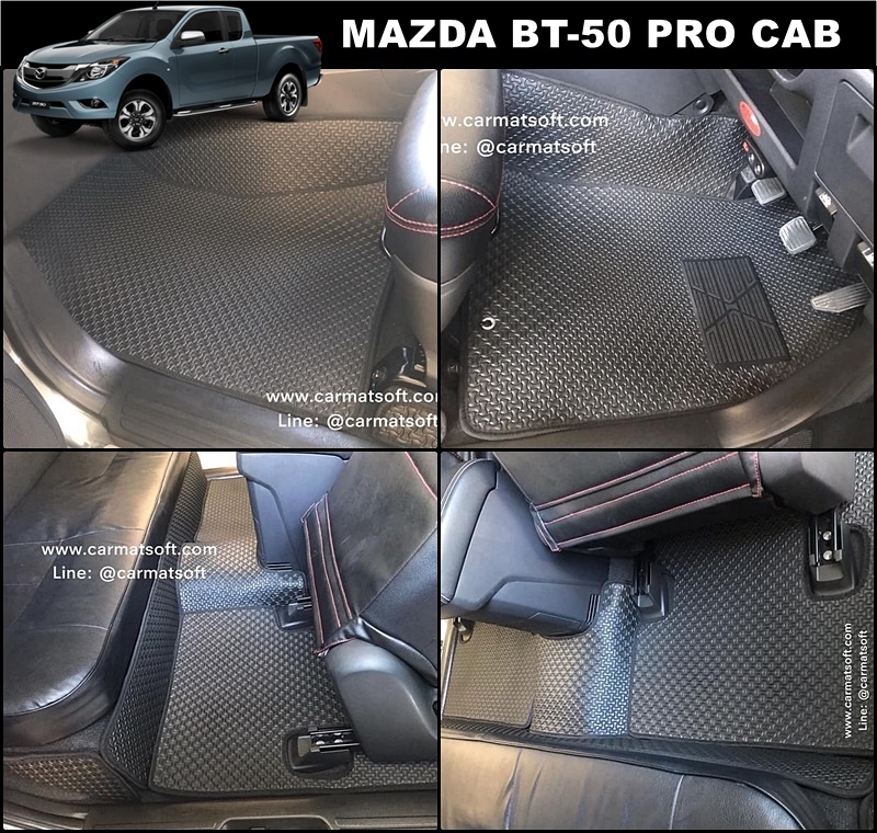 พรมปูพื้นรถยนต์ MAZDA BT-50 PRO CAB ลายไบเค่นสีดำ+แผ่นกันสึก เต็มคัน
