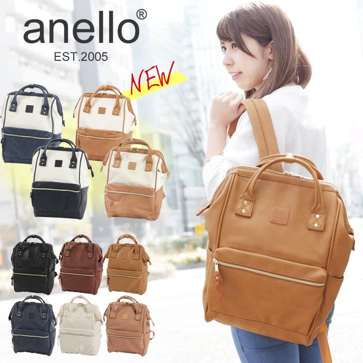 รุ่น คลาสสิก Anello Classic Polyurethane Leather Rucksack เป้อเนลโล ทำจาก PU Leather ทั้งใบ ดูแลทำความสะอาดง่าย น้ำหนักเบา สวยน่ารักดูดีค่ะ รุ่นนี้เป็นขนาดคลาสสิก (regular) สายสะพายแข็งแรง ด้านในบุผ้าอย่างดีค่ะ ด้านหลังและสายสะพายมีฟองน้ำช่วยซับพอร์ตไม่เจ