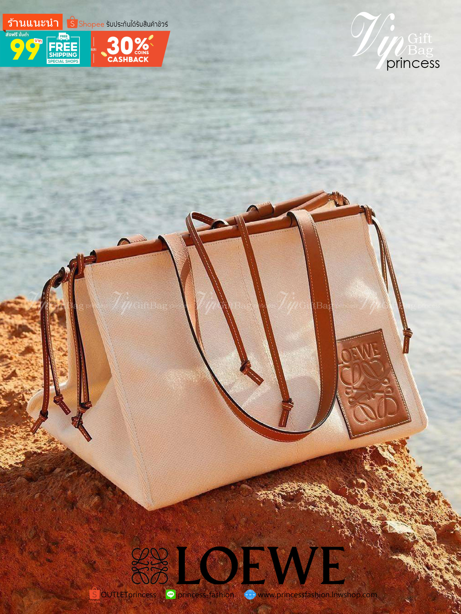 พรีเมี่ยมกิ๊ฟแท้ 100% 】LOEWE TOTE BAG VIP GIFT WITH PURCHASE (GWP) Limited Edition จาก "LOEWE PERFUME DUTYFREE" วัสดุ Canvas&Leather ใบใหญ่ น้ำหนักเบา ภายในโล่งกว้างและจุ ใส่เอกสารA4 เสื้อผ้าสัมภาระของใช้ได้เยอะจุใจ