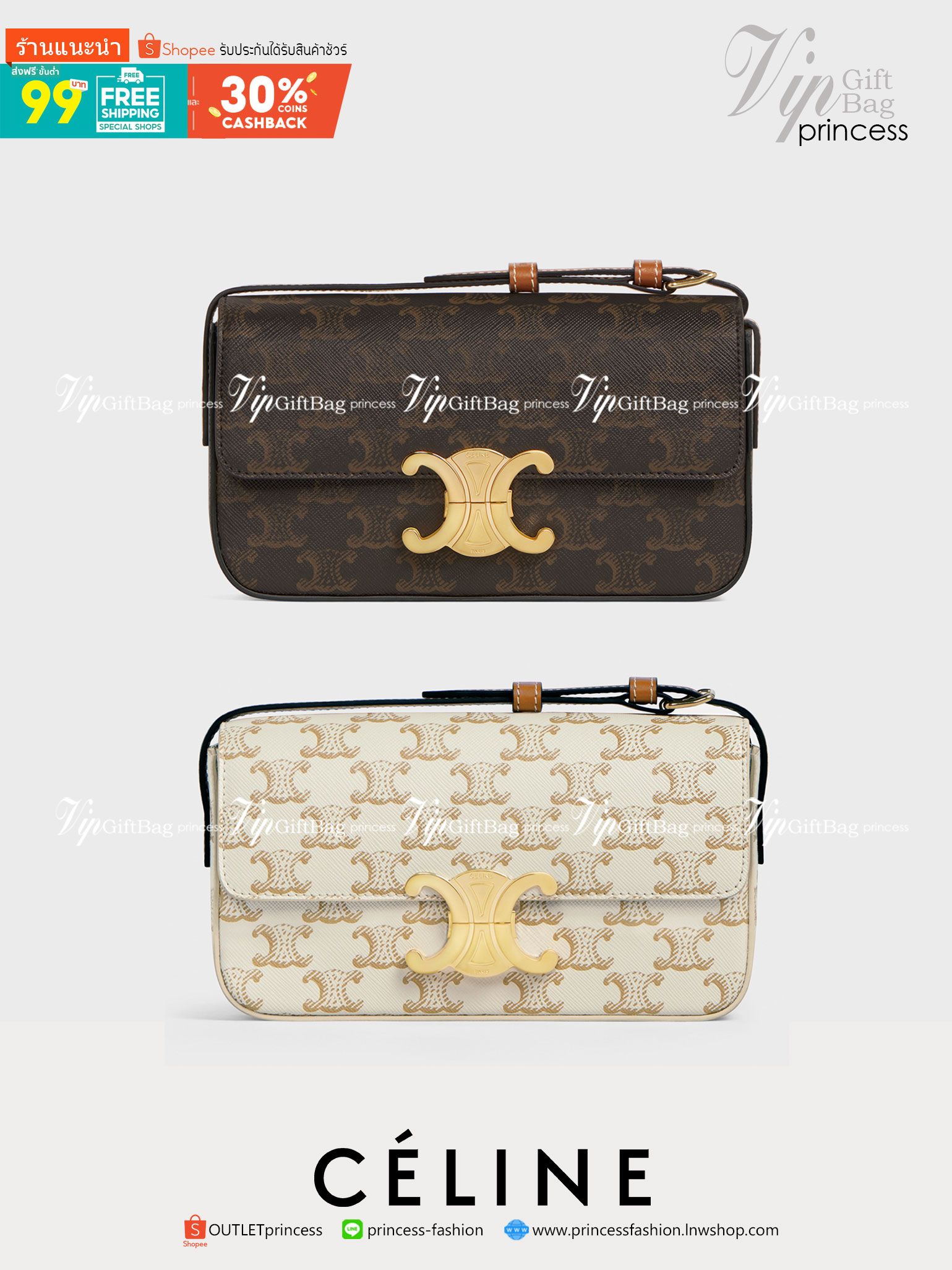 CELINE TRIOMPHE SHOULDER BAG VIP ดีไซน์ยอดนิยมสไตล์สาว LISA ทรงเหลี่ยมหนังSaffianoสวยหรูอยู่ทรง