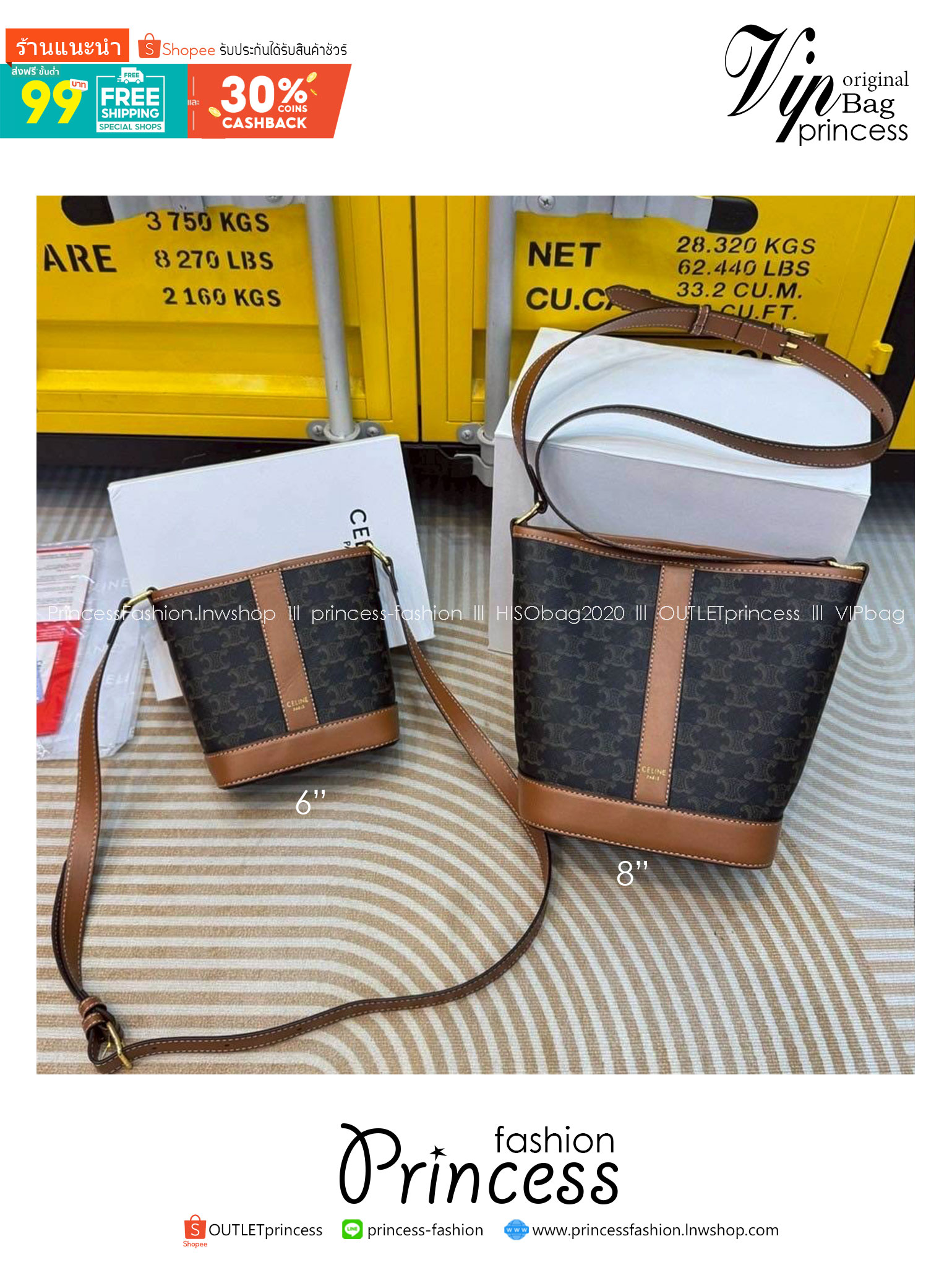 Celine bucket bag in Triomphe canvas and leather / Celine Tote Bag 6" 8" 9.5" กระเป๋าสะพายทรงบัคเก็ต โท้ทรุ่นแรกของแบรนด์ที่ได้รับความนิยมมากที่สุด ควรมีติดตู้ไว้เลย ดีไซน์สวยคลาสสิคไม่มีเอาท์