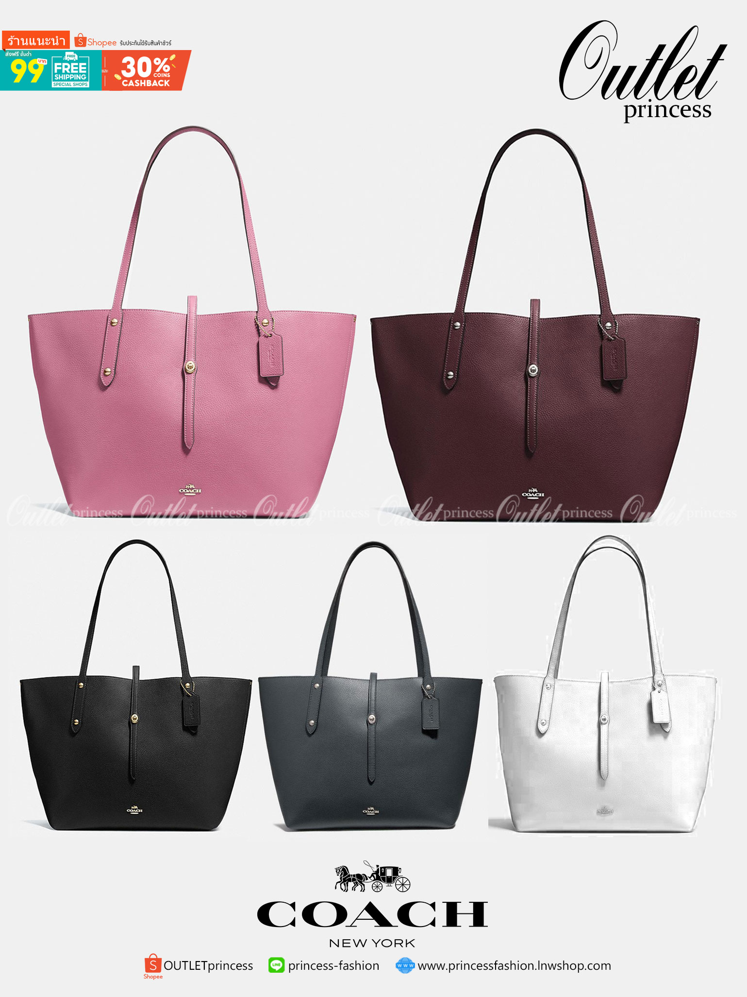 ของแท้ 💯% COACH MARKET TOTE