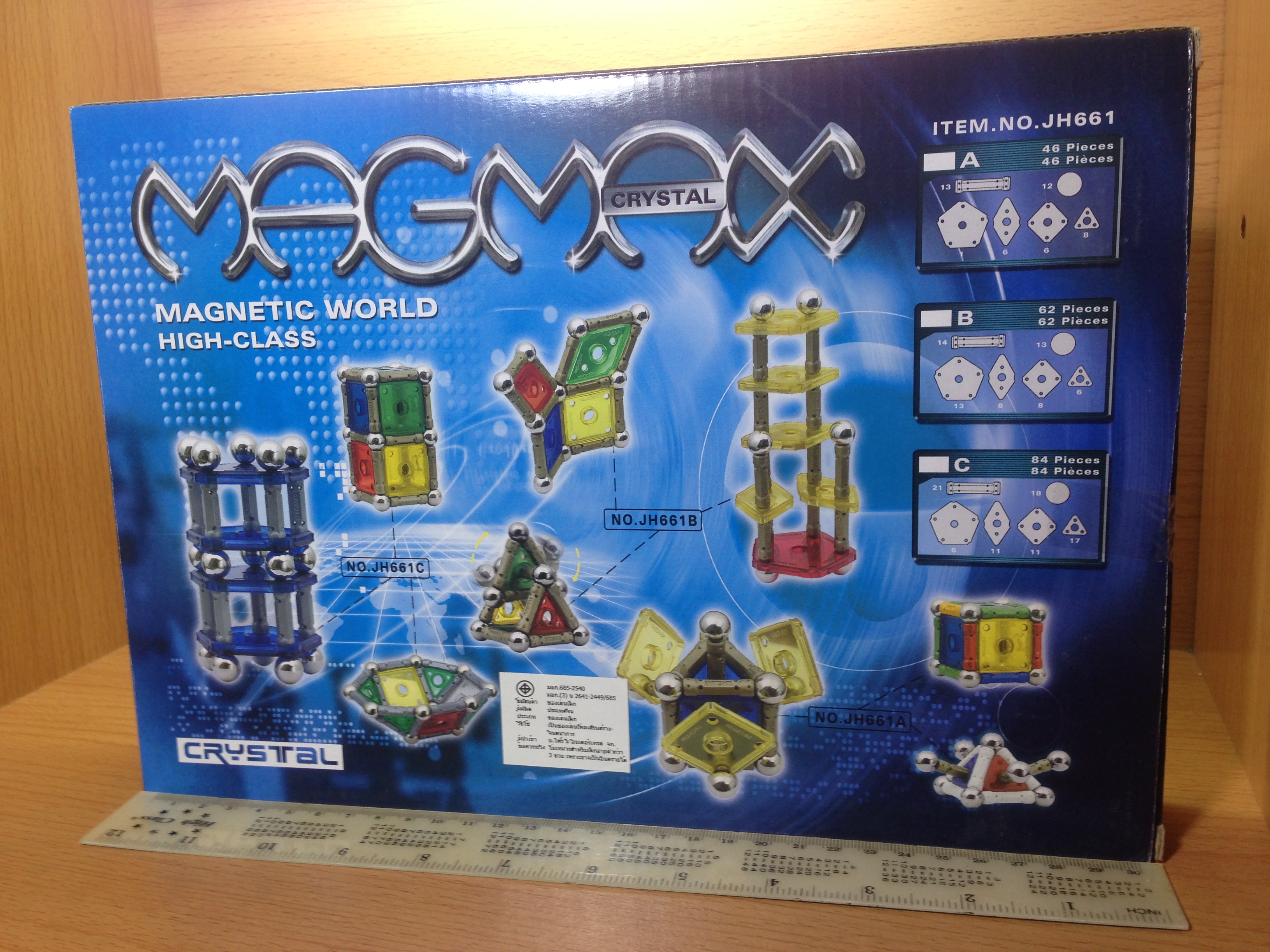 ตัวต่อแม่เหล็ก(No.JH661)