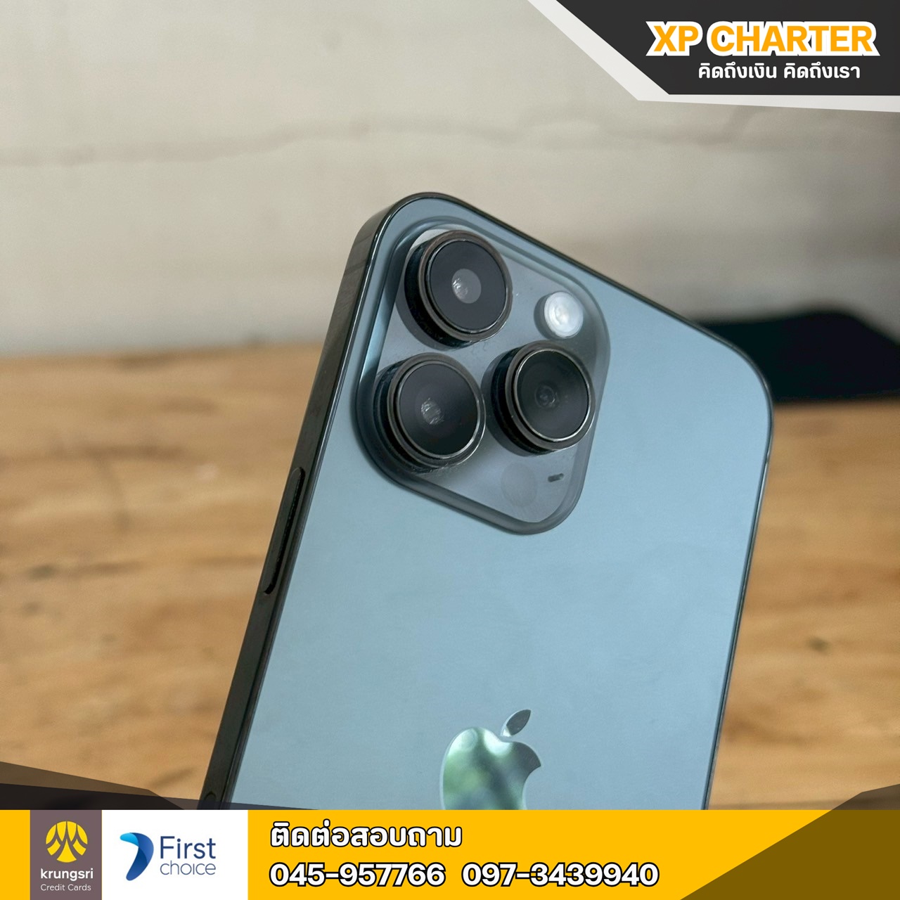 (รหัสสินค้า ร16088) Apple Iphone 14 Pro Max 128/LL 6.7 นิ้ว**สินค้าขายตามสภาพ ไม่มีประกันร้าน **