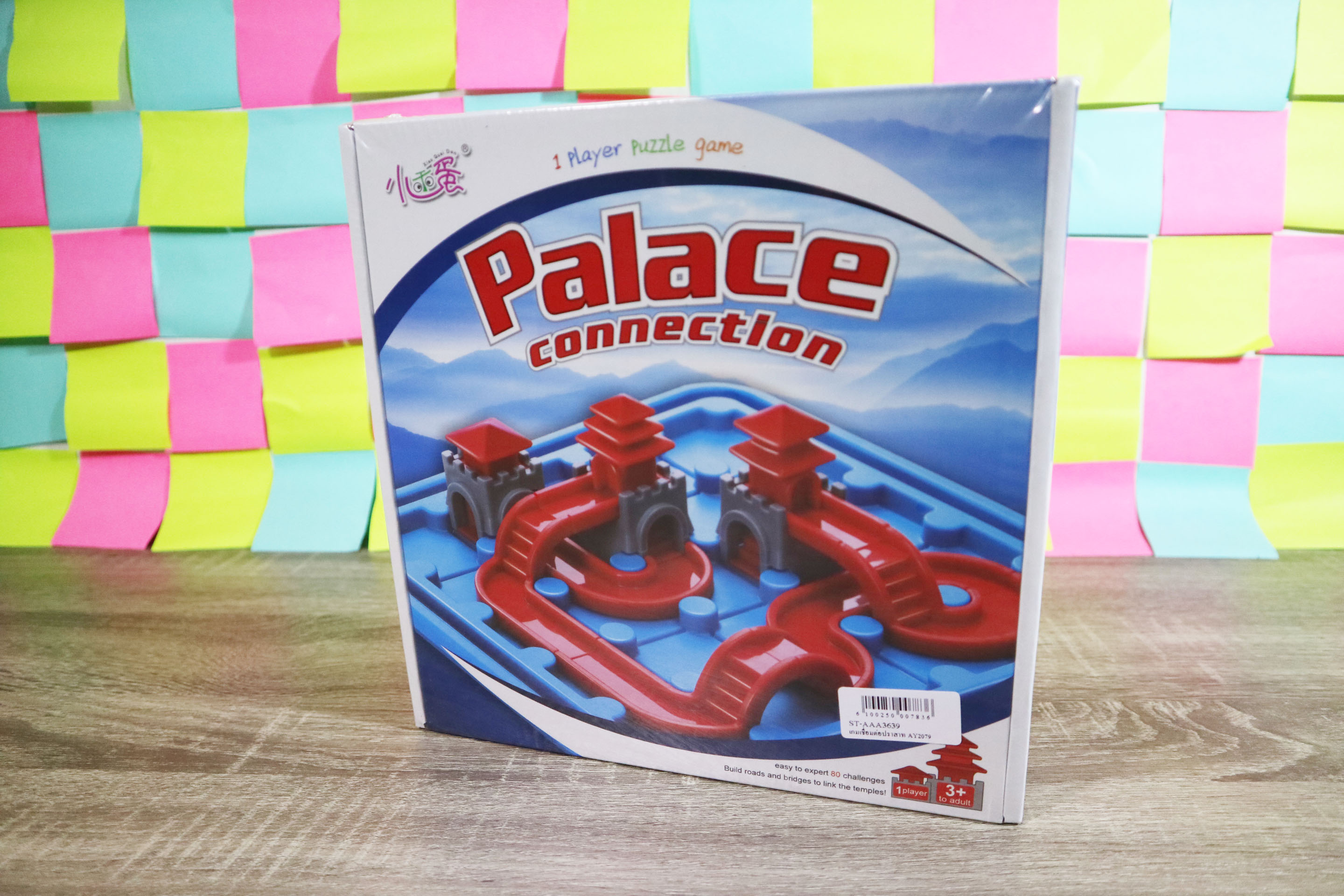 บอร์ดเกมตรรกะต่อปราสาท ของเล่นเสริมพัฒนาการ