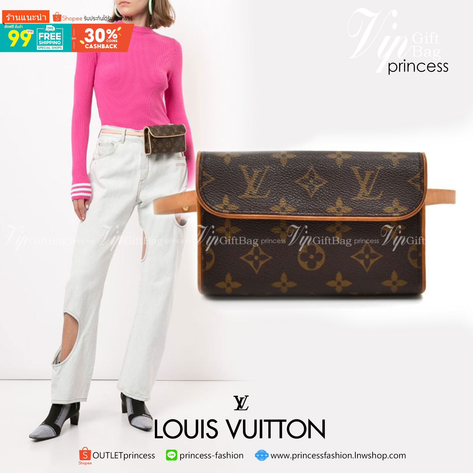 VIP 】หนังแท้ Louis Vuitton Mono Pouchette Florentine Belt Bag กระเป๋าคาดเอวหนังแท้สุดหรู มีจำกัดนะคะ