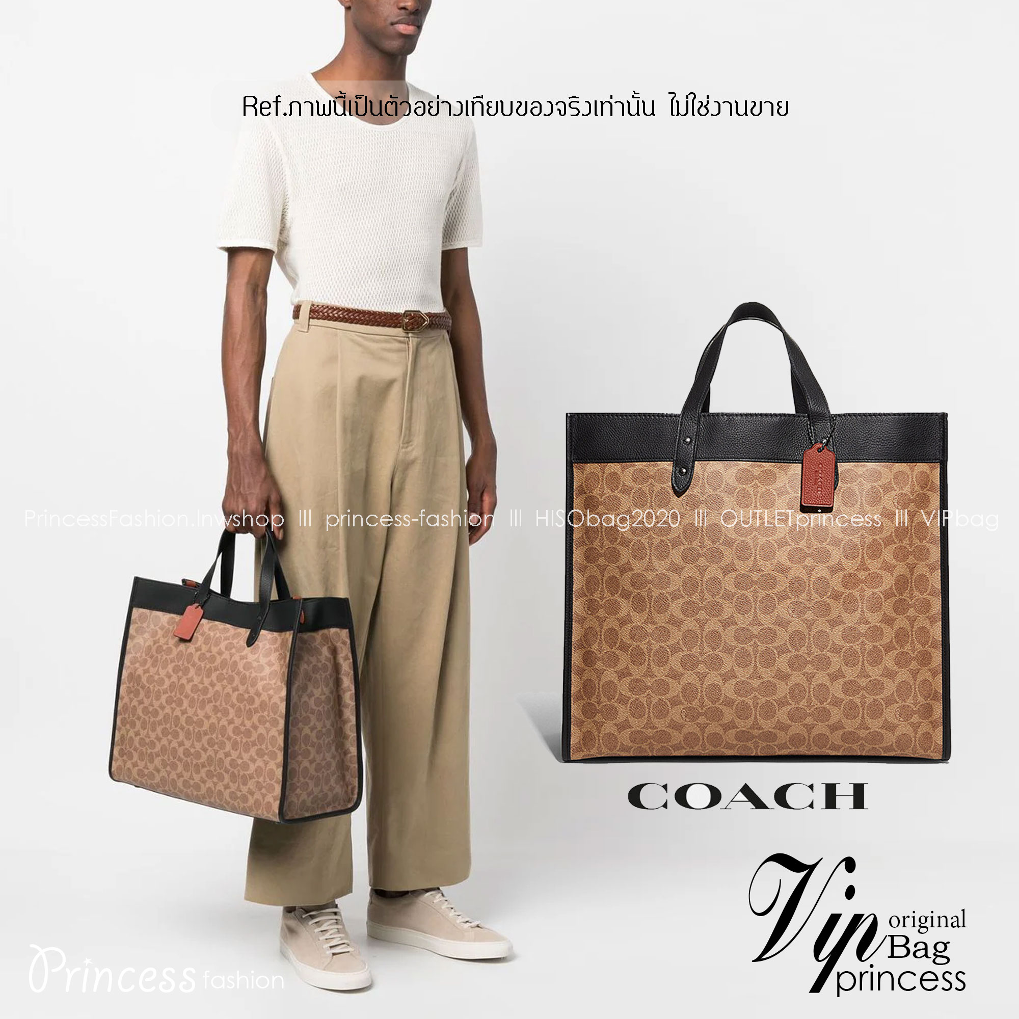 COACH FIELD TOTE IN SIGNATURE CANVAS C7674 กระเป๋าทรงโท้ท ไซส์ใหญ่ภายในโล่งกว้าง เกรดท็อปออริ เกรดดีสุด สลับแท้ 1:1