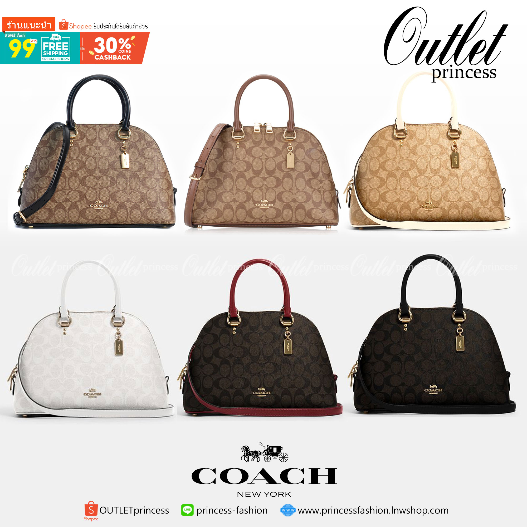 Coach KATY SATCHEL IN SIGNATURE CANVAS (COACH 2558)