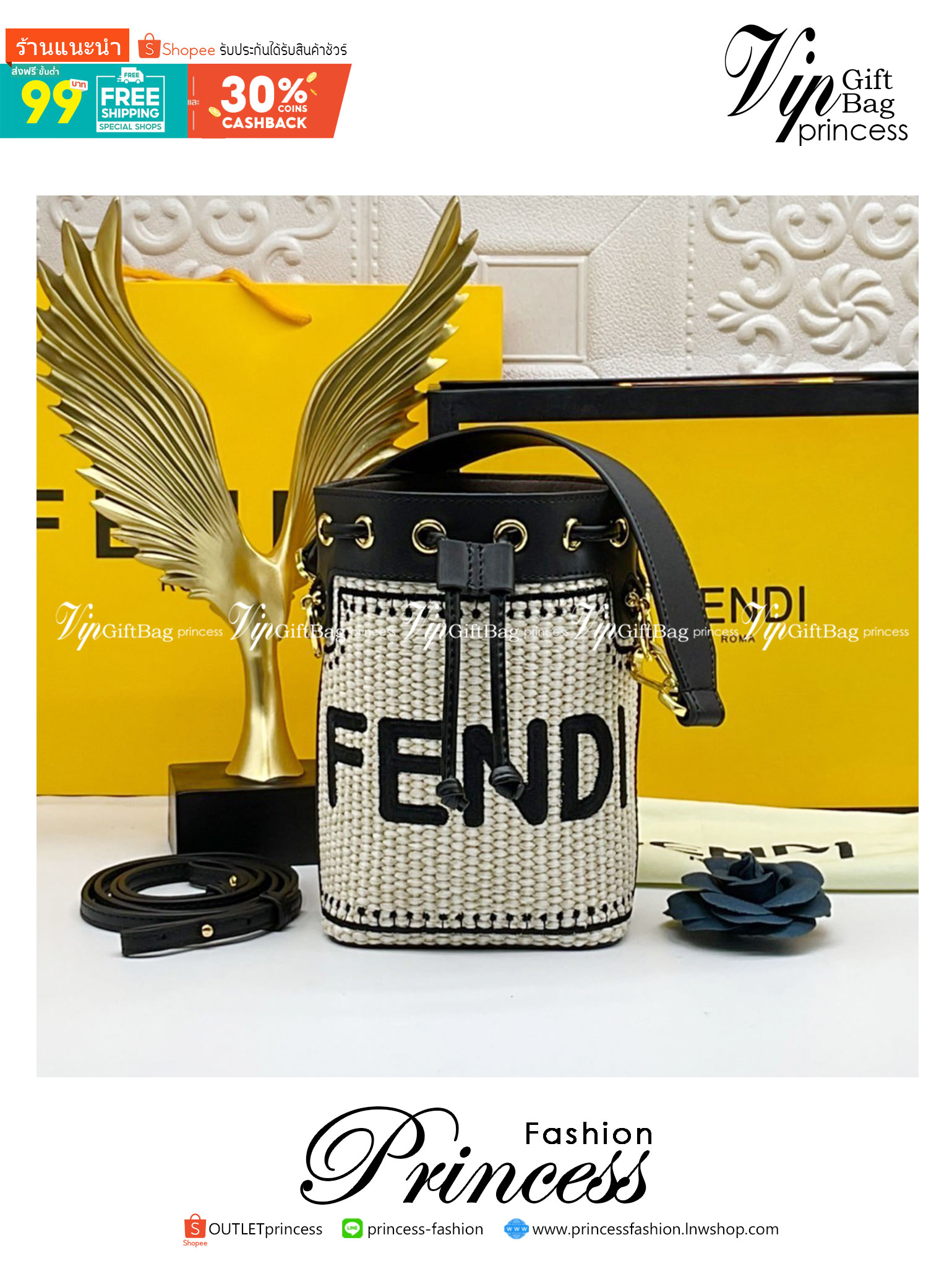 FENDI Mon Tresor Beige and black straw mini bag / Mon Tresor bucket bag made of natural-coloured woven straw with a moss-stitch effect, with black straw Fendi lettering. กระเป๋าสะพายทรงบัคเก็ตมินิน่ารัก อะไหล่ปั้มแบรนด์สีทอง Rare items เด็ดๆแบบนี้ห้ามพลาด