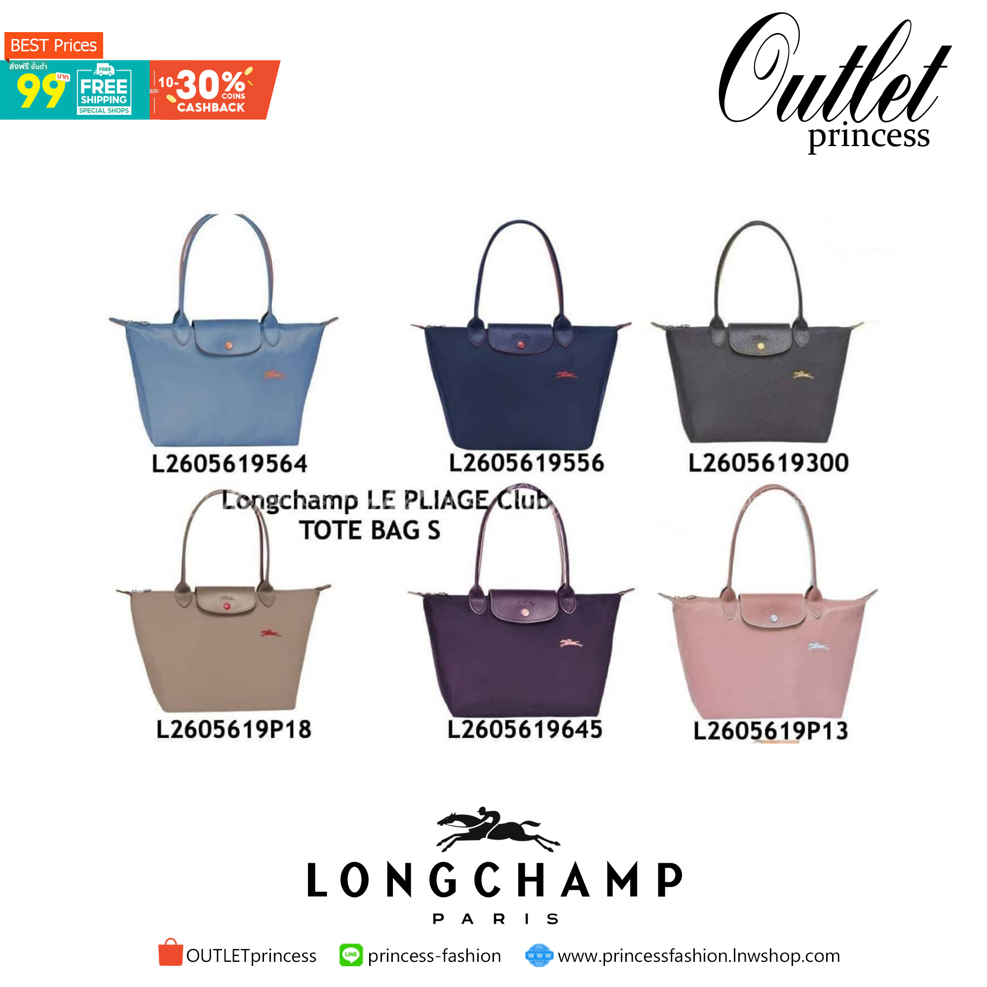Longchamp LE PLIAGE Club (พร้อมส่ง 8 สี) TOTE BAG S กระเป๋ารุ่นยอดนิยม ที่สาวๆ ต้องมีไว้เก็บไว้สักใบ ด้วยตัวน้ำหนักกระเป๋า Longchamp เบาแสนเบา แต่จุของได้เยอะมาก สำหรับลุคทางการกึ่งลำลอง แฝงความสบาย ยามเดินทาง จุดเด่นอย่างหนึ่งของ กระเป๋าก็คือ สามาถพับเก็