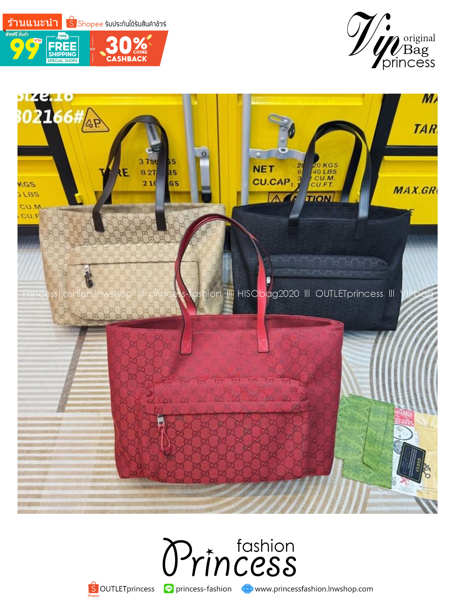 GUCCI Large GG tote bag กระเป๋าสะพายทรงโท้ทใบใหญ่จุใจ ไอเท็มซิกเนเจอร์ชคอลใหม่ ต้อนรับ Fall Winter ใช้ได้ทั้งชายหญิง ด้วยกลิ่นอายสไตล์สปอร์ต