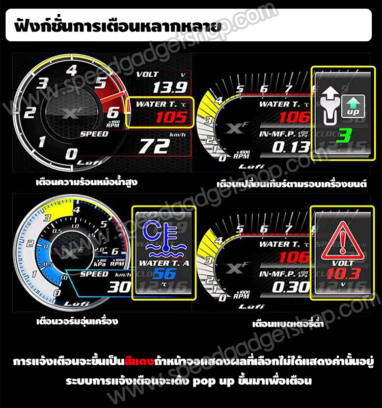 เกจวัด Lufi XF Revolution OBD2 Smart gauge Display Meter ฟรีชิพไลท์ วัดความร้อน วัดความเร็ว วัดรอบ วัดแบต มีเสียงเตือน เฟิร์มเเวร์ใหม่ อ่านค่าเยอะ อ่านค่าไว (อัพเดท Firmware ใหม่ล่าสุด)