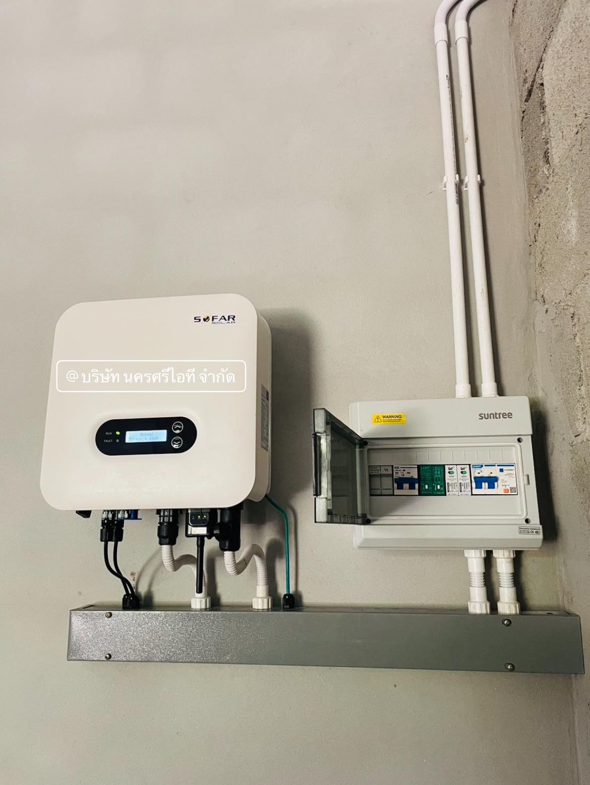 อินเวอร์เตอร์ ออนกริด SOFAR 3.3Kw รุ่น 3300TL-G3 + Wifi + กันย้อน PEA/MEA (ประกัน 5 ปี)