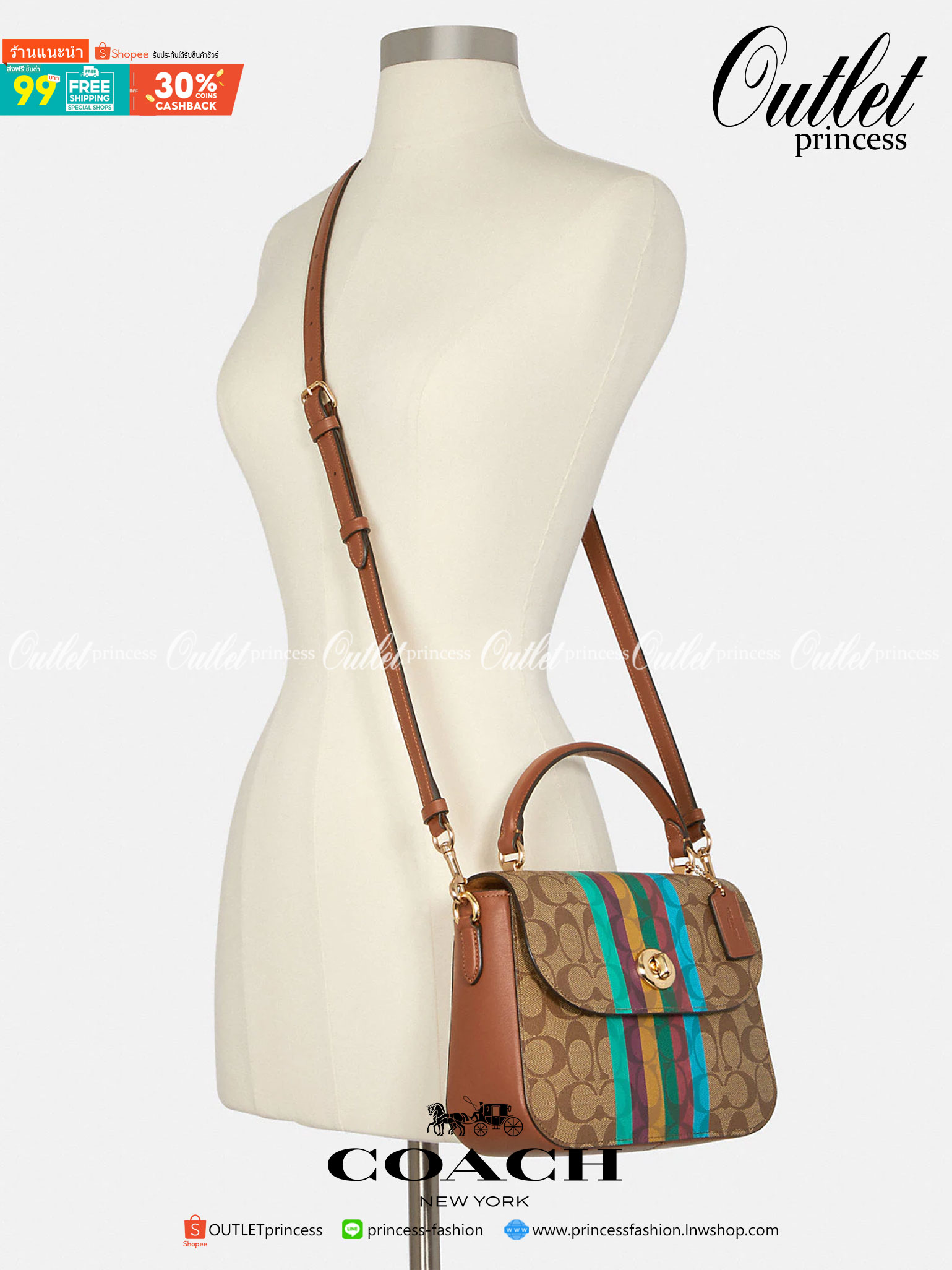 COACH MARLIE TOP HANDLE SATCHEL IN SIGNATURE CANVAS WITH STRIPE (COACH C5644)