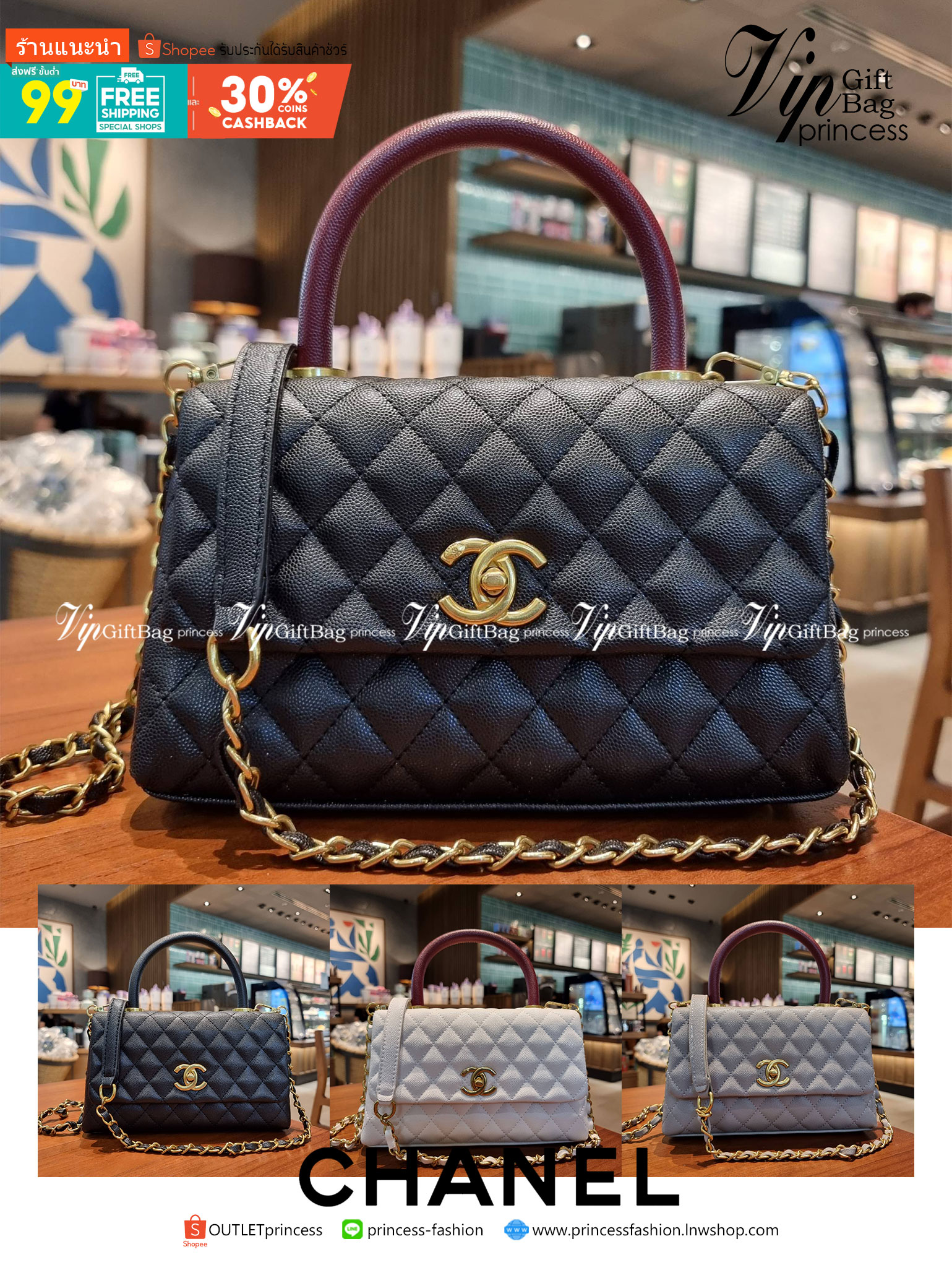 VIP 】รุ่นยอดฮิตตลอดกาล ไซส์กำลังสวย!! จากแบรนด์ Chanel กระเป๋าถือ/สะพาย หนังลายคาเวียร์ โลโก้เด่นชัด เปิด-ปิดกระเป๋าด้วยตัวบิดล็อค อะไหล่สีทองหรู ทรงสวยผู้ดี ภายในกระเป๋ามีช่องโล่งกว้างจุของได้พอสมควร มีช่องซิปแบ่งสัดส่วน ด้านหลังมีช่องเก็บของจุกจิกอีก 1 